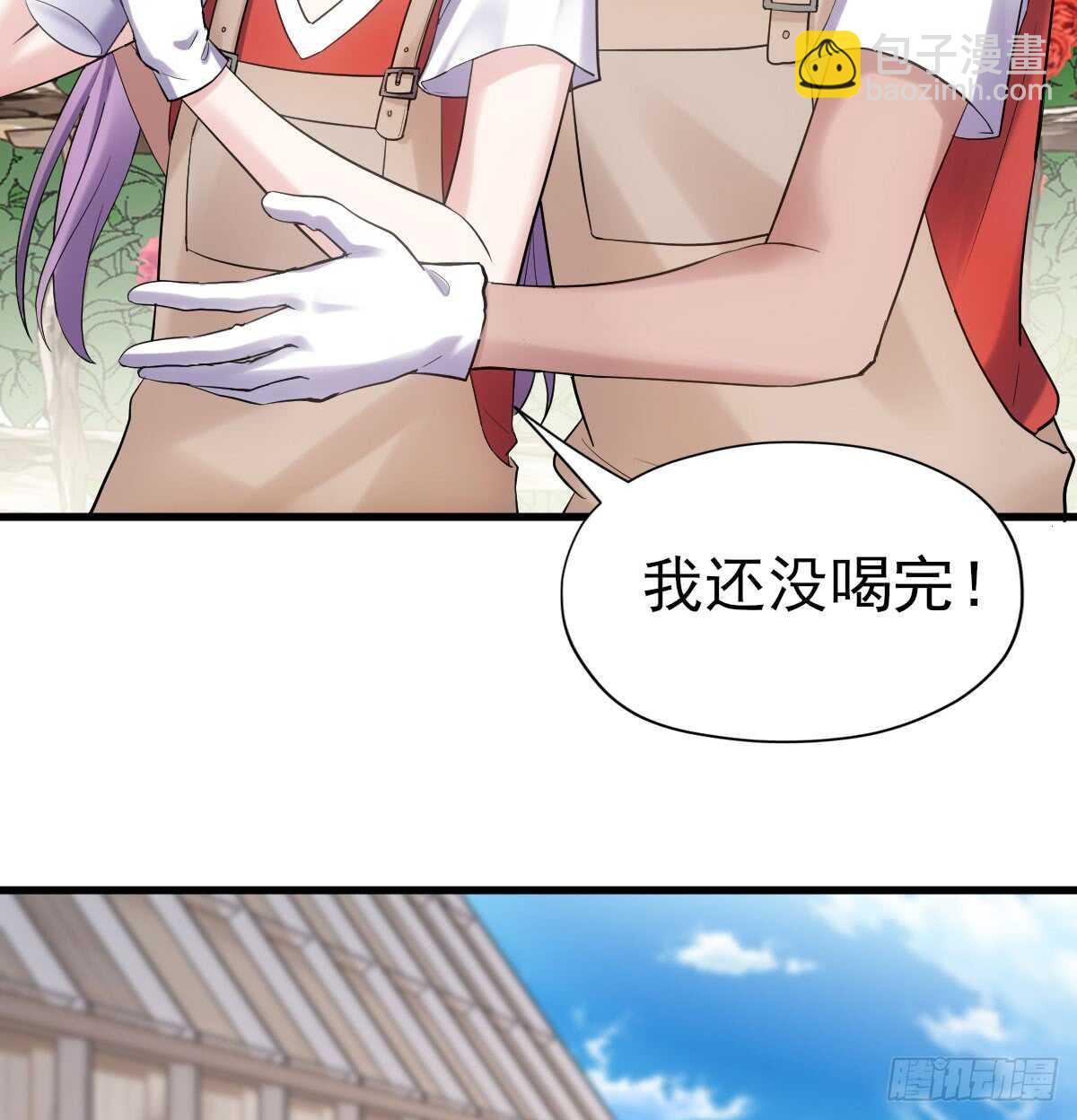 我才不是恶毒女配（麻辣女配）韩漫全集-花中黑里俏无删减无遮挡章节图片 