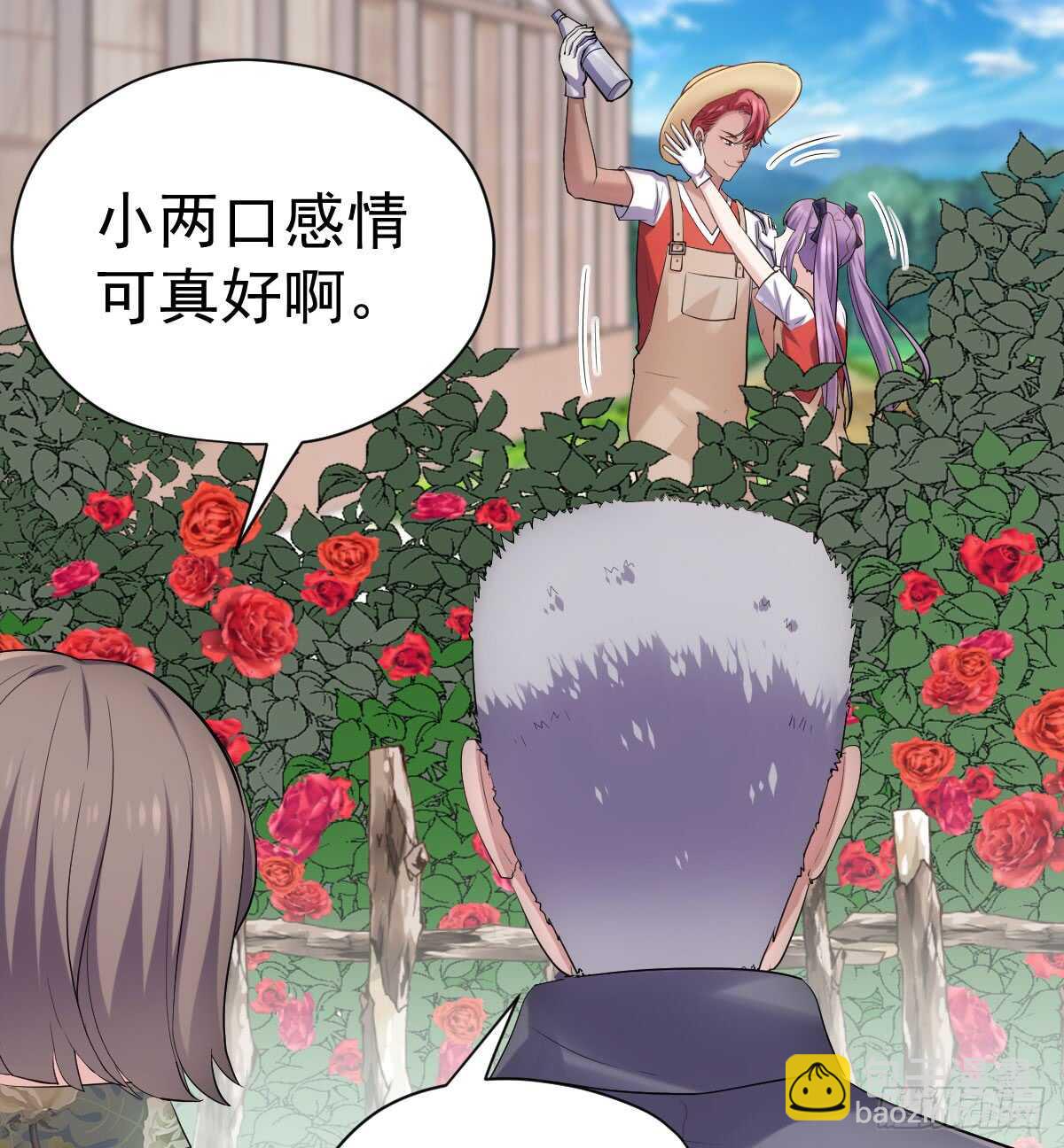 我才不是恶毒女配（麻辣女配）韩漫全集-花中黑里俏无删减无遮挡章节图片 