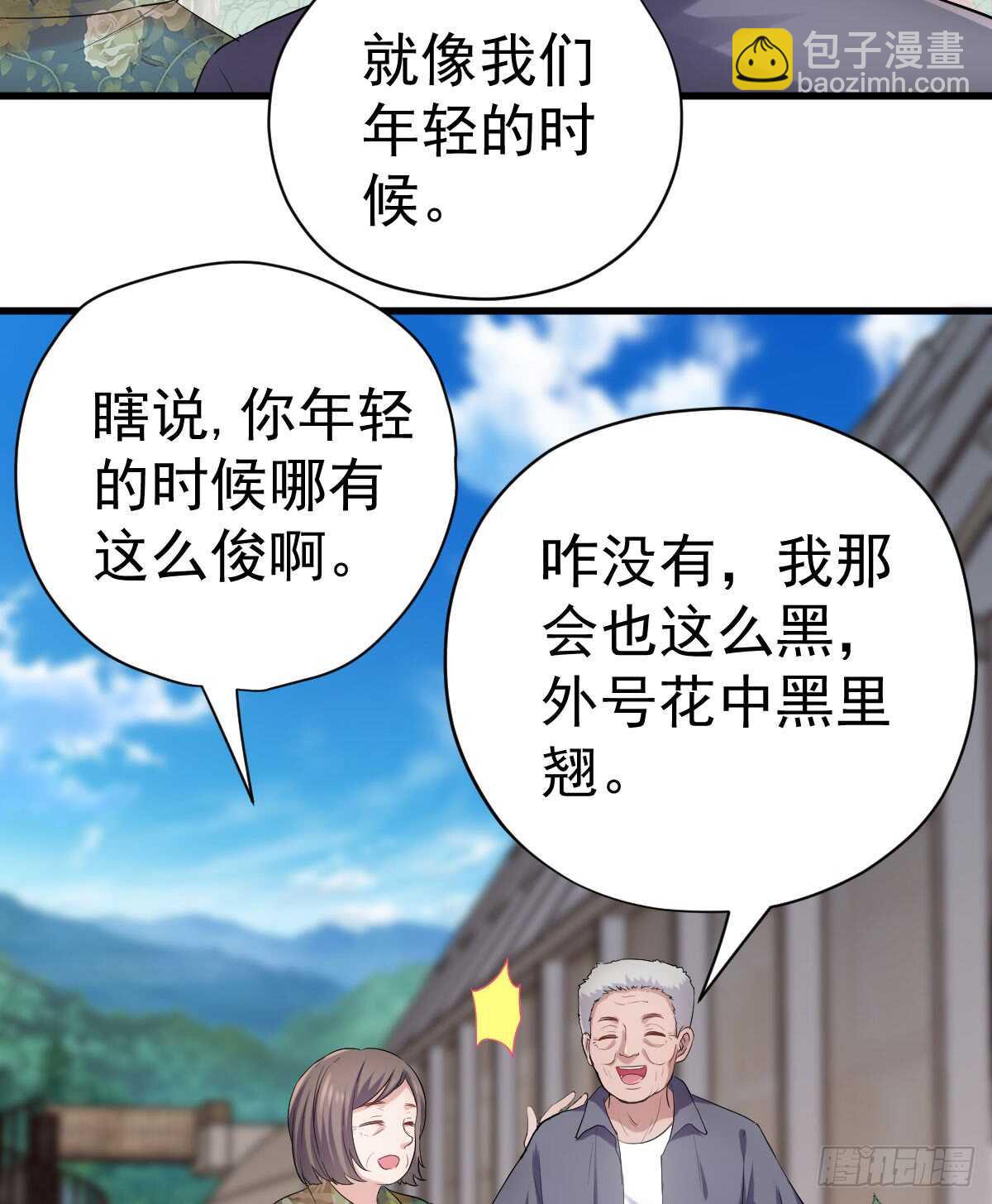 我才不是恶毒女配（麻辣女配）韩漫全集-花中黑里俏无删减无遮挡章节图片 