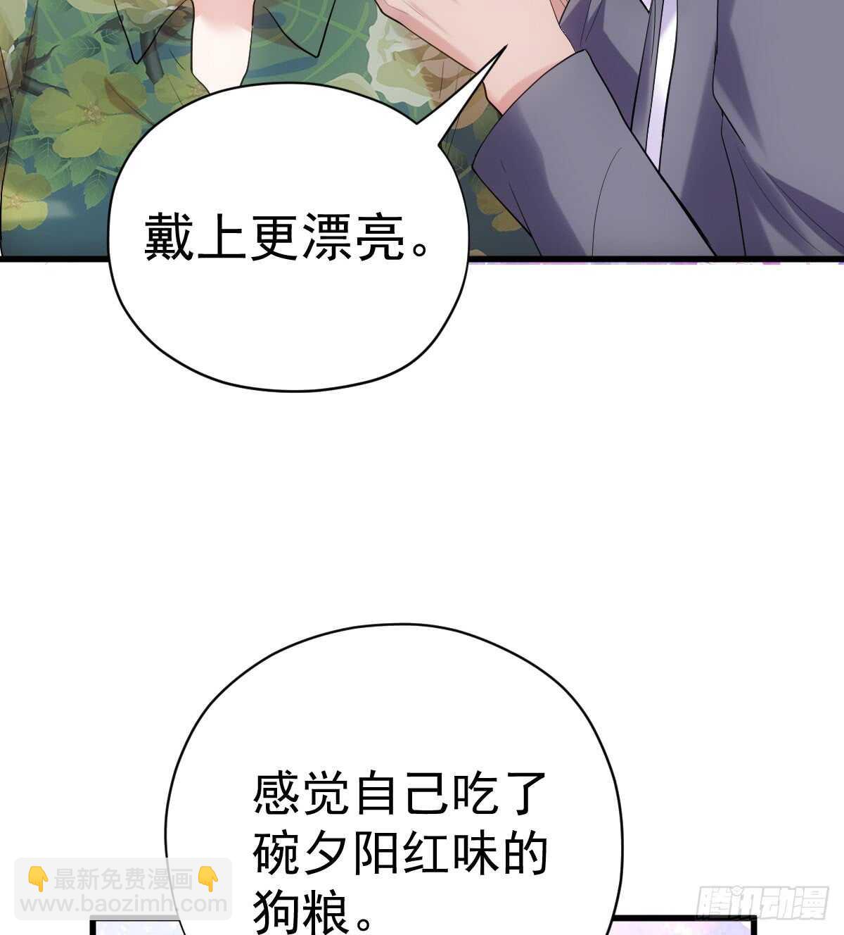 我才不是恶毒女配（麻辣女配）韩漫全集-花中黑里俏无删减无遮挡章节图片 