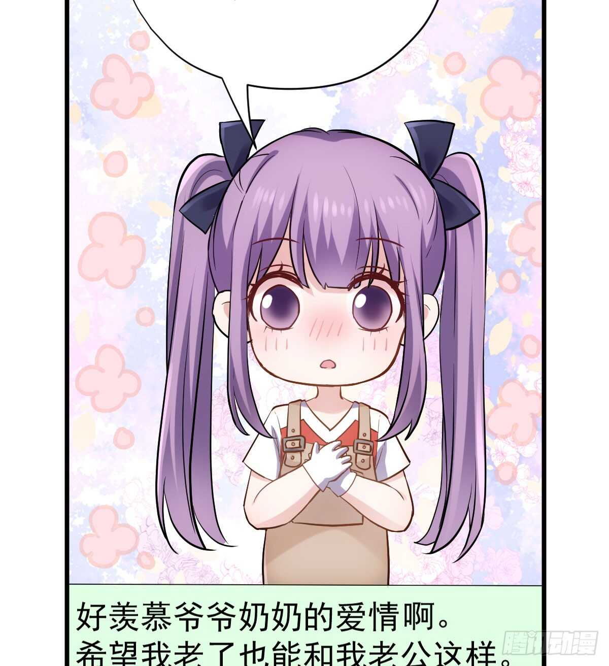 我才不是恶毒女配（麻辣女配）韩漫全集-花中黑里俏无删减无遮挡章节图片 