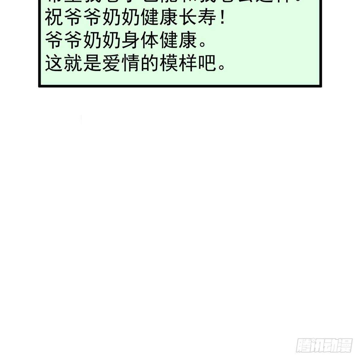 我才不是恶毒女配（麻辣女配）韩漫全集-花中黑里俏无删减无遮挡章节图片 