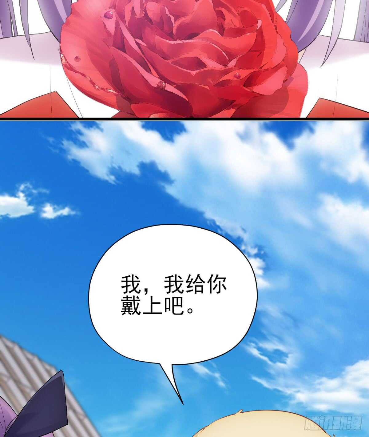 我才不是恶毒女配（麻辣女配）韩漫全集-花中黑里俏无删减无遮挡章节图片 