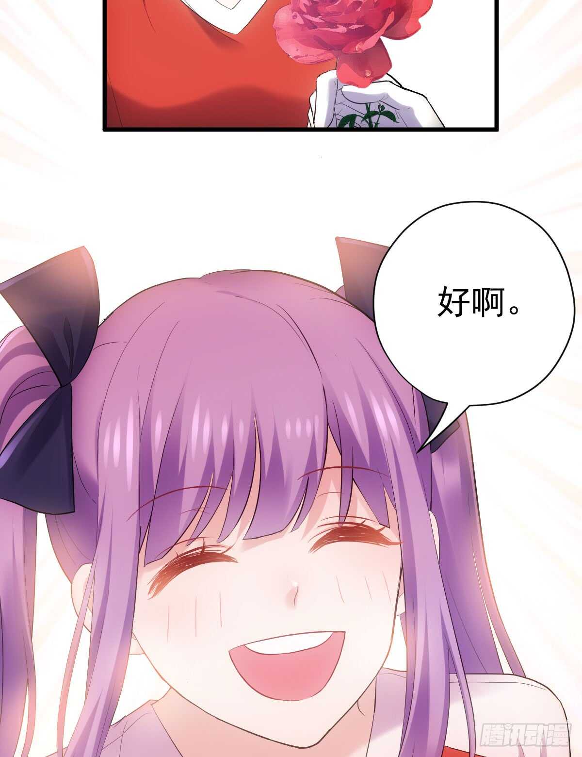 我才不是恶毒女配（麻辣女配）韩漫全集-花中黑里俏无删减无遮挡章节图片 