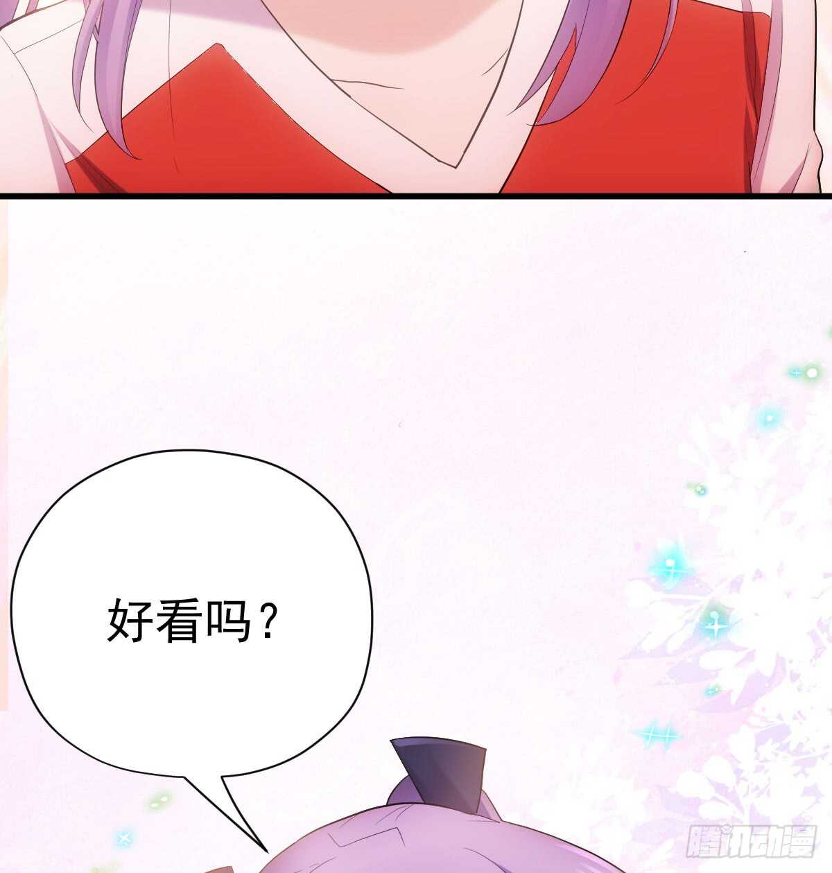 我才不是恶毒女配（麻辣女配）韩漫全集-花中黑里俏无删减无遮挡章节图片 