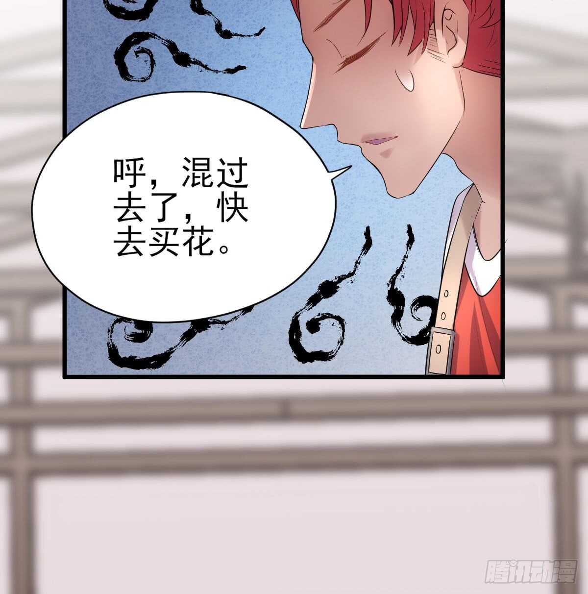 我才不是恶毒女配（麻辣女配）韩漫全集-花中黑里俏无删减无遮挡章节图片 