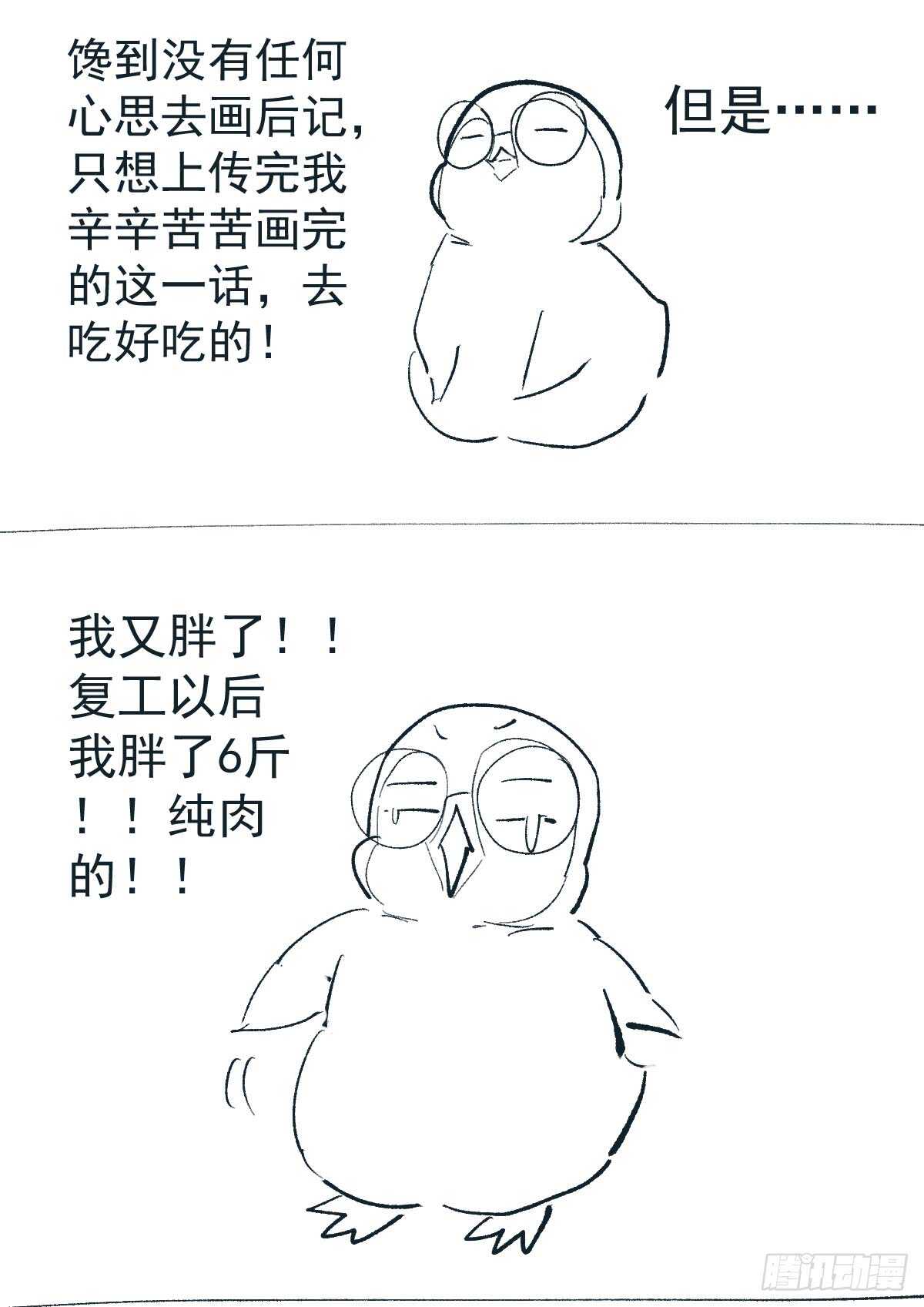 我才不是恶毒女配（麻辣女配）韩漫全集-花中黑里俏无删减无遮挡章节图片 