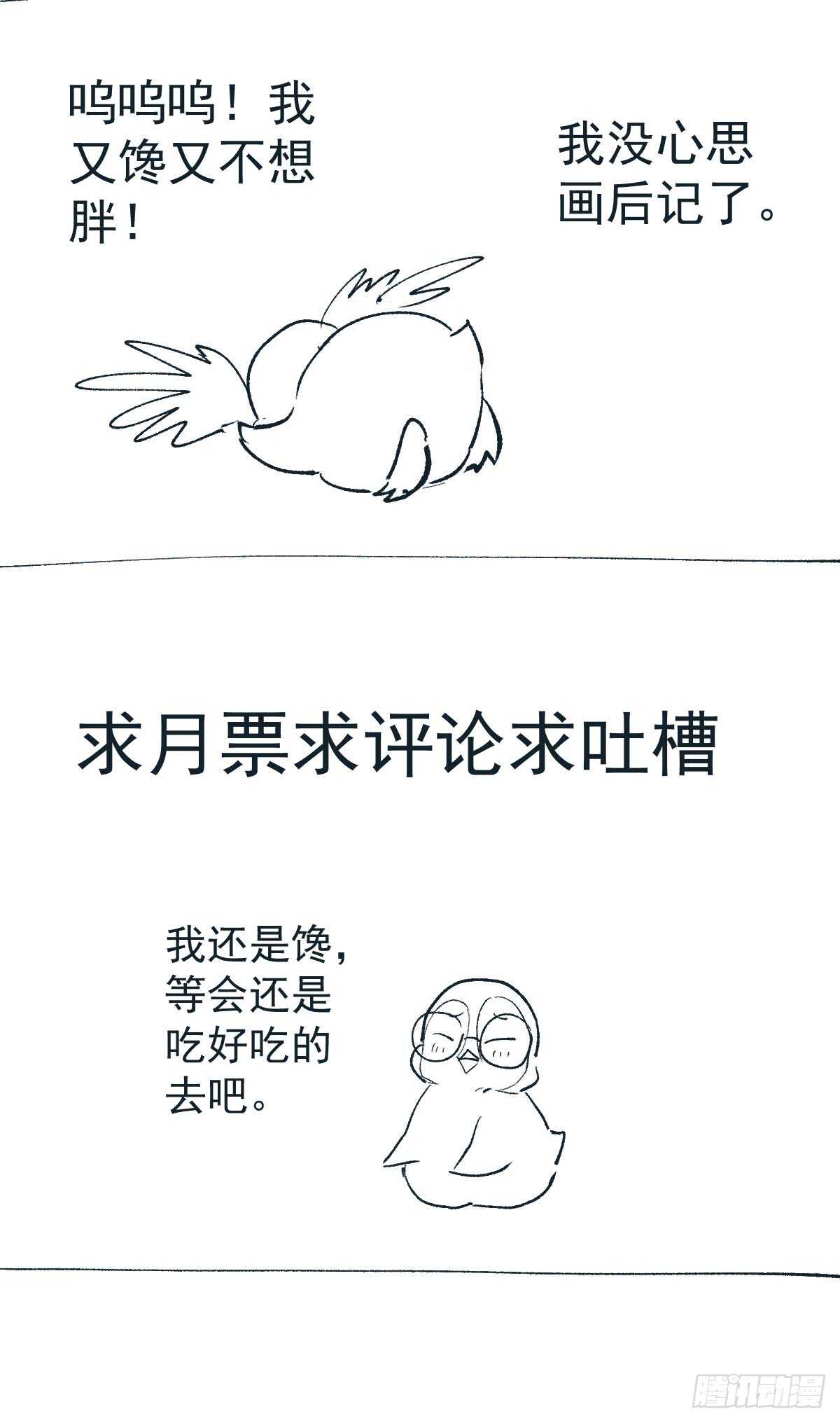 我才不是恶毒女配（麻辣女配）韩漫全集-花中黑里俏无删减无遮挡章节图片 
