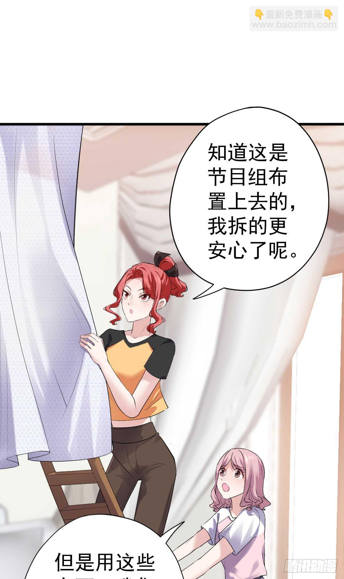 我才不是恶毒女配（麻辣女配）韩漫全集-备战婚礼无删减无遮挡章节图片 
