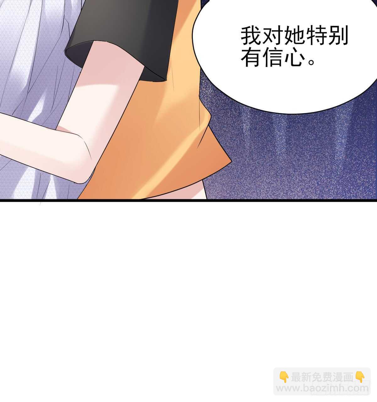我才不是恶毒女配（麻辣女配）韩漫全集-备战婚礼无删减无遮挡章节图片 