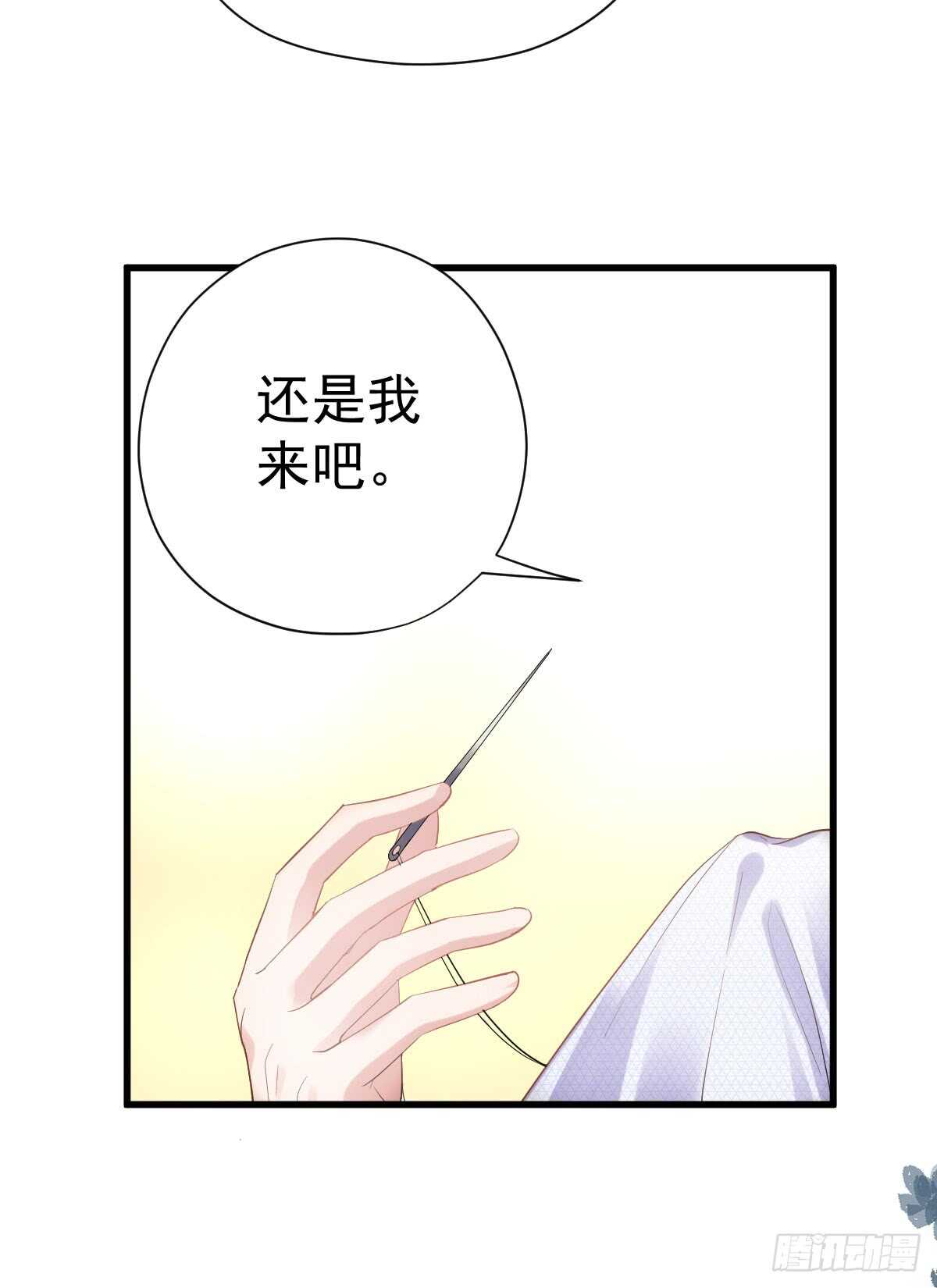 我才不是恶毒女配（麻辣女配）韩漫全集-备战婚礼无删减无遮挡章节图片 