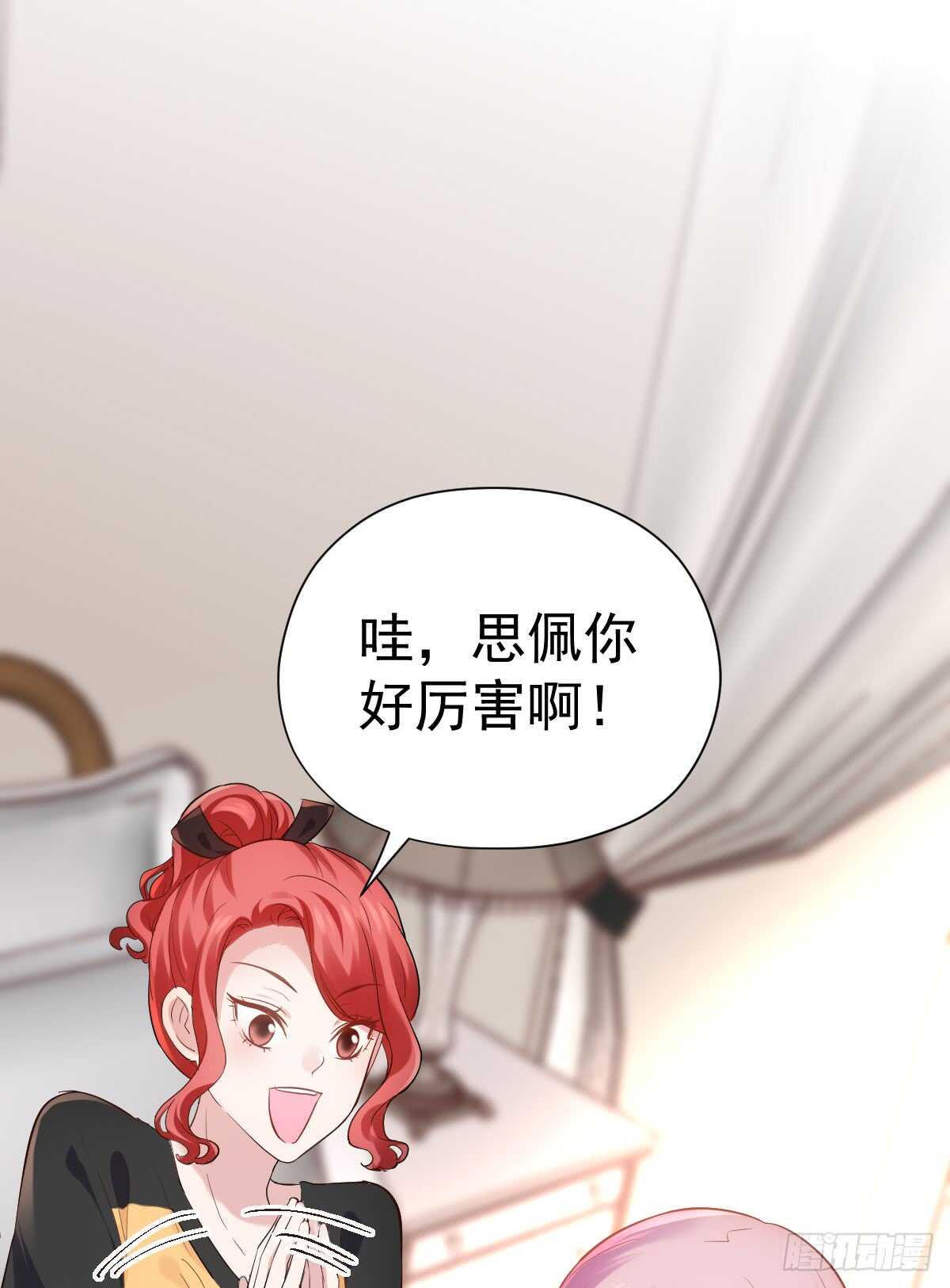 我才不是恶毒女配（麻辣女配）韩漫全集-备战婚礼无删减无遮挡章节图片 