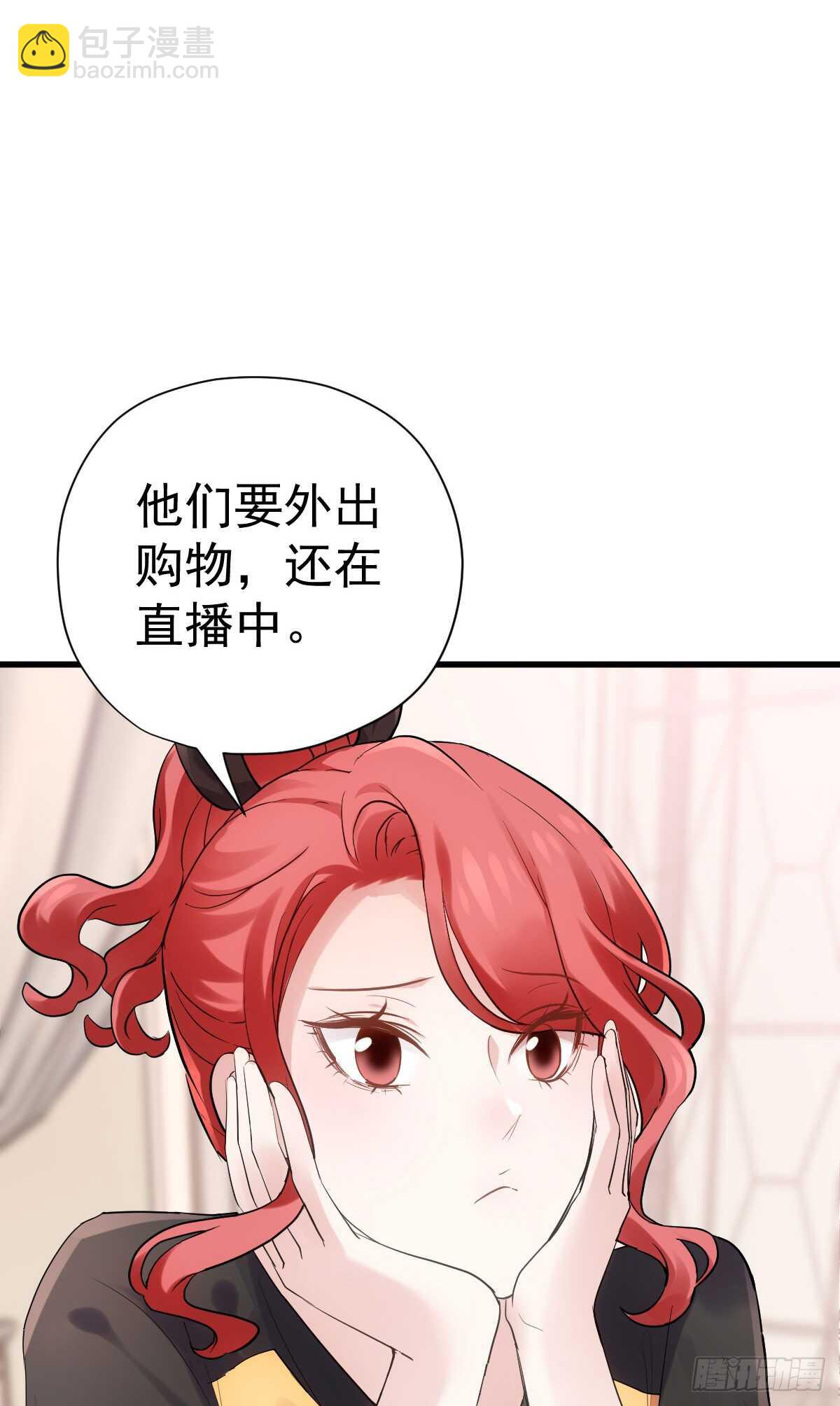 我才不是恶毒女配（麻辣女配）韩漫全集-备战婚礼无删减无遮挡章节图片 