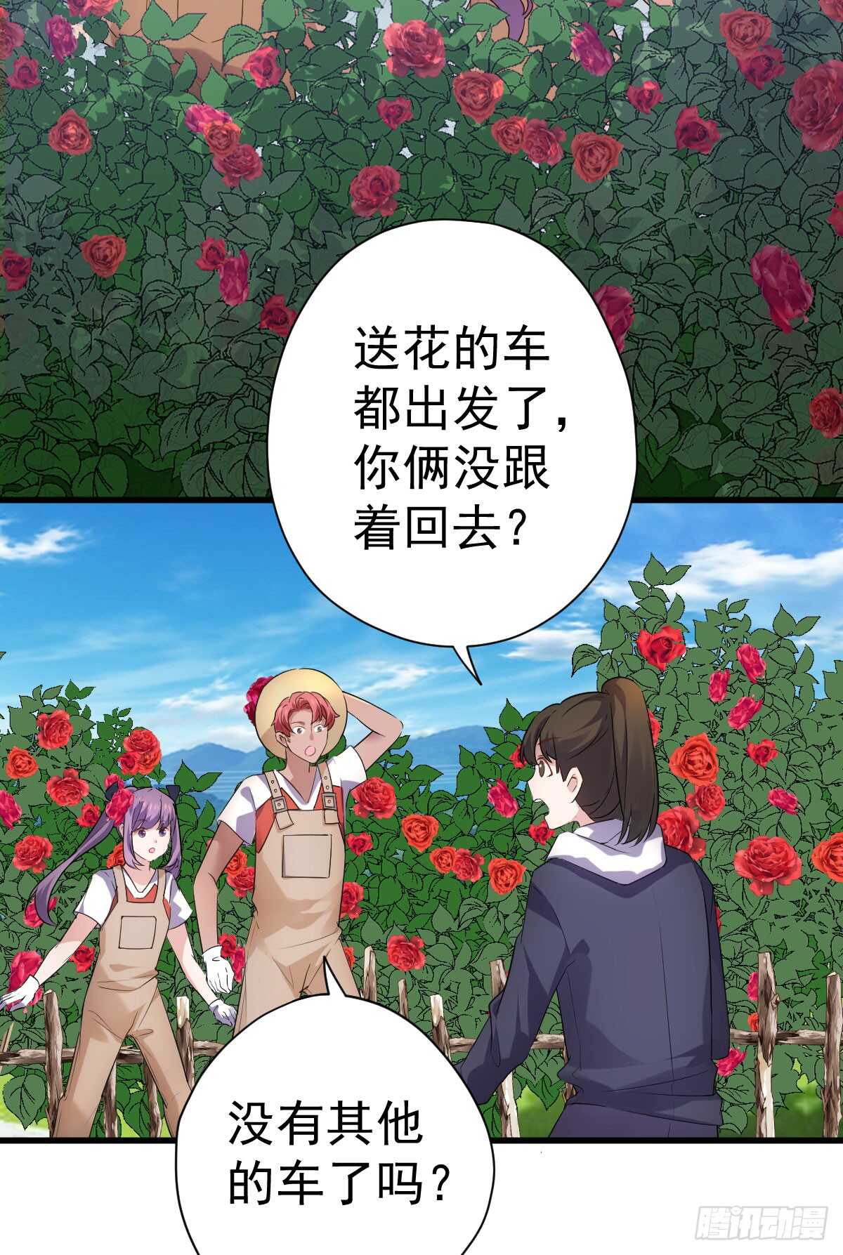 我才不是恶毒女配（麻辣女配）韩漫全集-备战婚礼无删减无遮挡章节图片 