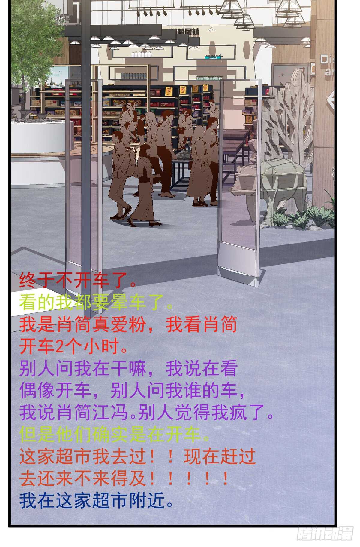 我才不是恶毒女配（麻辣女配）韩漫全集-备战婚礼无删减无遮挡章节图片 