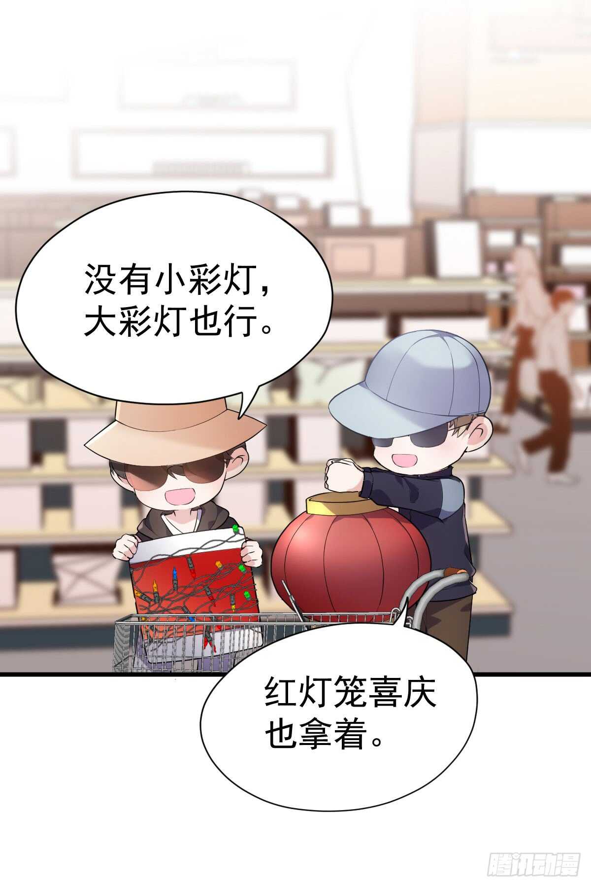 我才不是恶毒女配（麻辣女配）韩漫全集-备战婚礼无删减无遮挡章节图片 