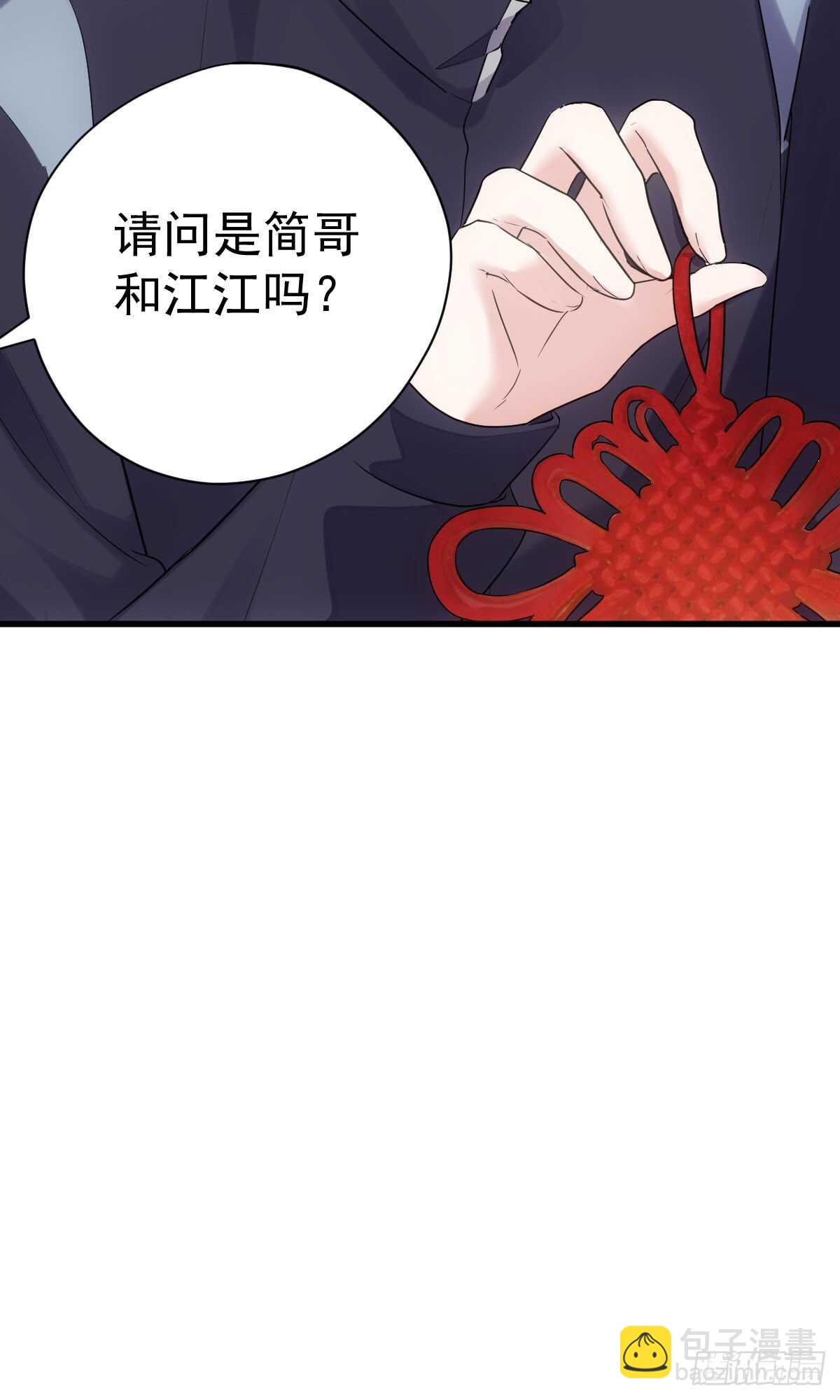 我才不是恶毒女配（麻辣女配）韩漫全集-备战婚礼无删减无遮挡章节图片 