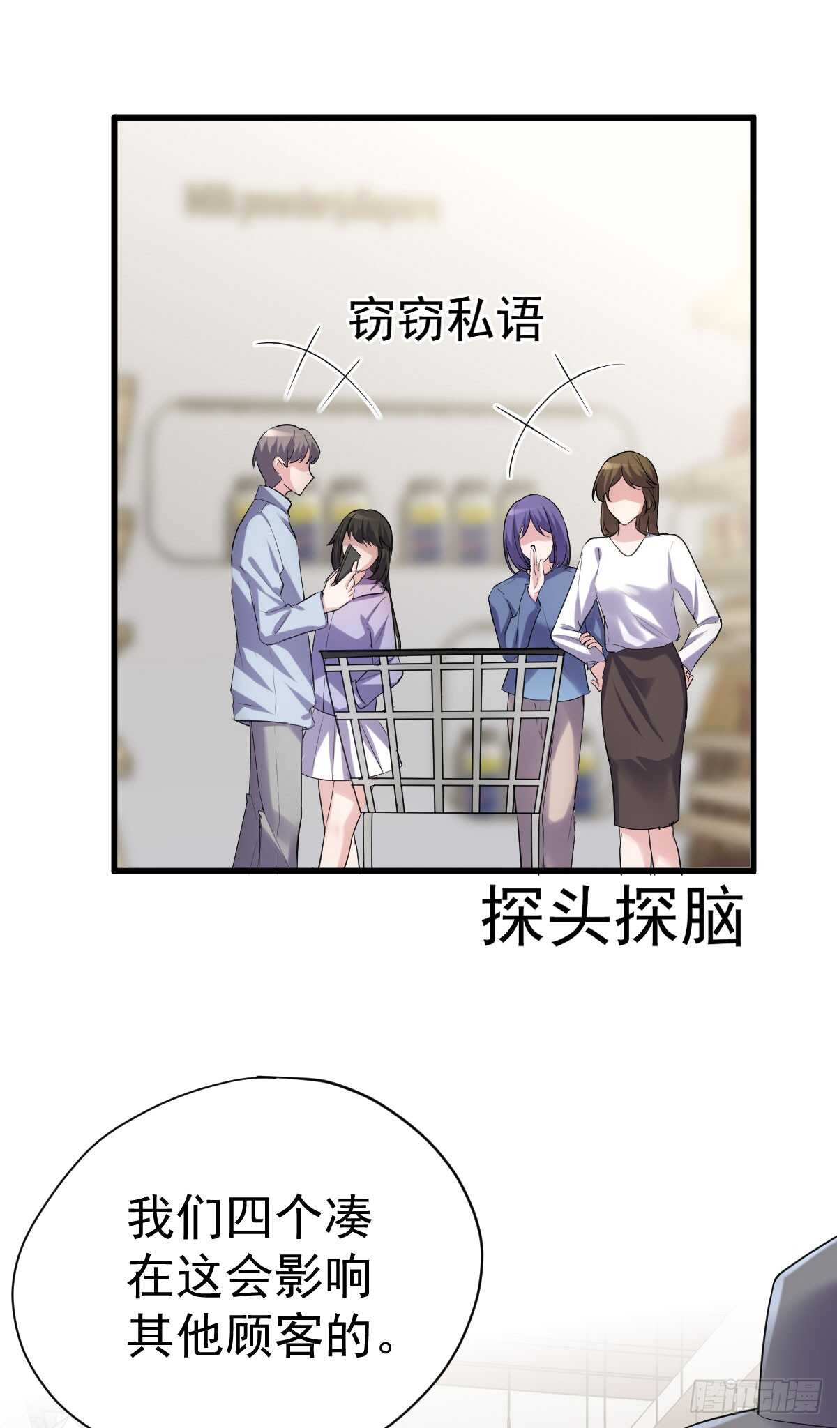 我才不是恶毒女配（麻辣女配）韩漫全集-“新~婚~快~乐~”无删减无遮挡章节图片 