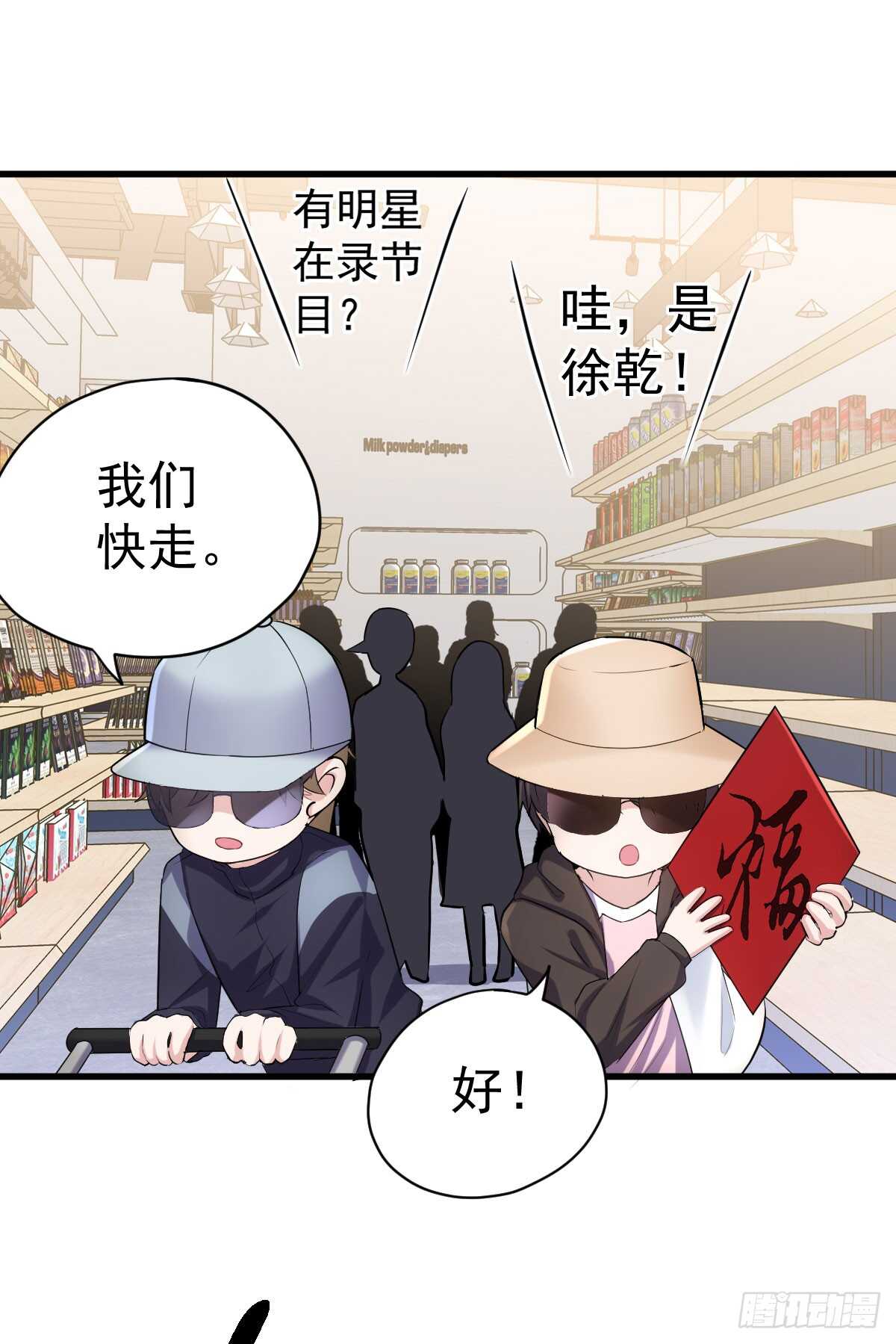我才不是恶毒女配（麻辣女配）韩漫全集-“新~婚~快~乐~”无删减无遮挡章节图片 