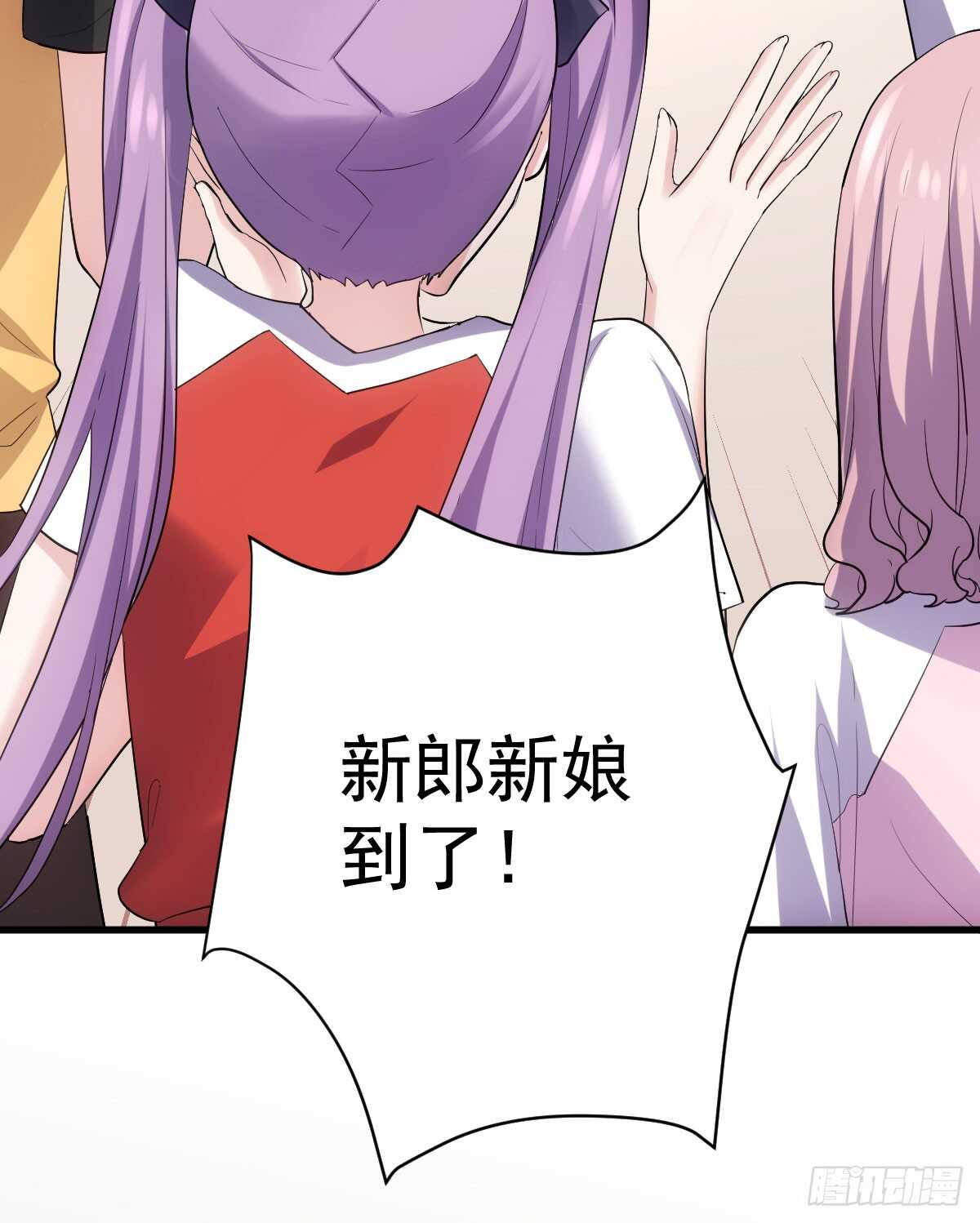 我才不是恶毒女配（麻辣女配）韩漫全集-“新~婚~快~乐~”无删减无遮挡章节图片 