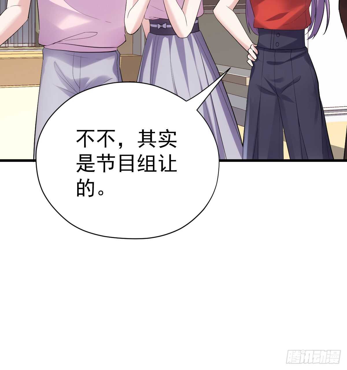 我才不是恶毒女配（麻辣女配）韩漫全集-“新~婚~快~乐~”无删减无遮挡章节图片 