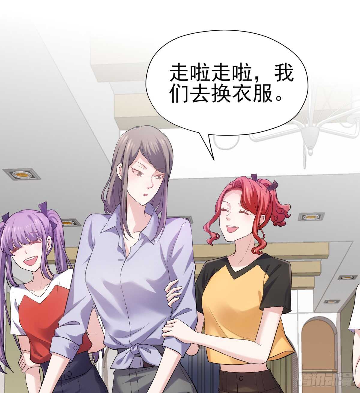 我才不是恶毒女配（麻辣女配）韩漫全集-“新~婚~快~乐~”无删减无遮挡章节图片 