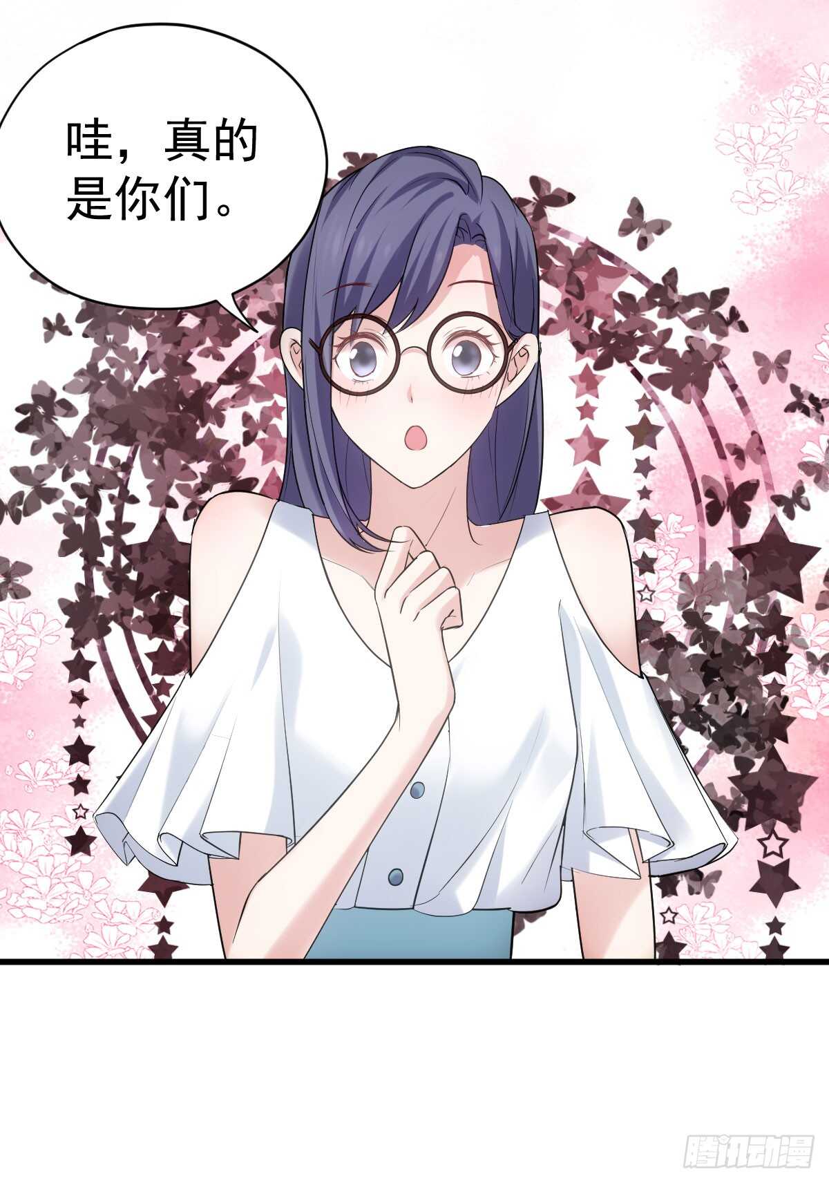 我才不是恶毒女配（麻辣女配）韩漫全集-“新~婚~快~乐~”无删减无遮挡章节图片 