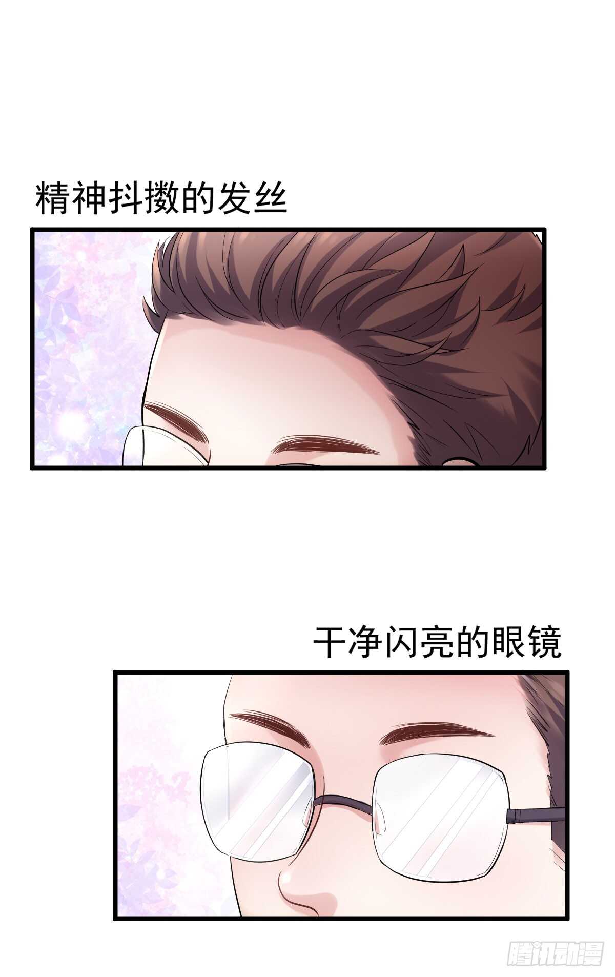 我才不是恶毒女配（麻辣女配）韩漫全集-“新~婚~快~乐~”无删减无遮挡章节图片 