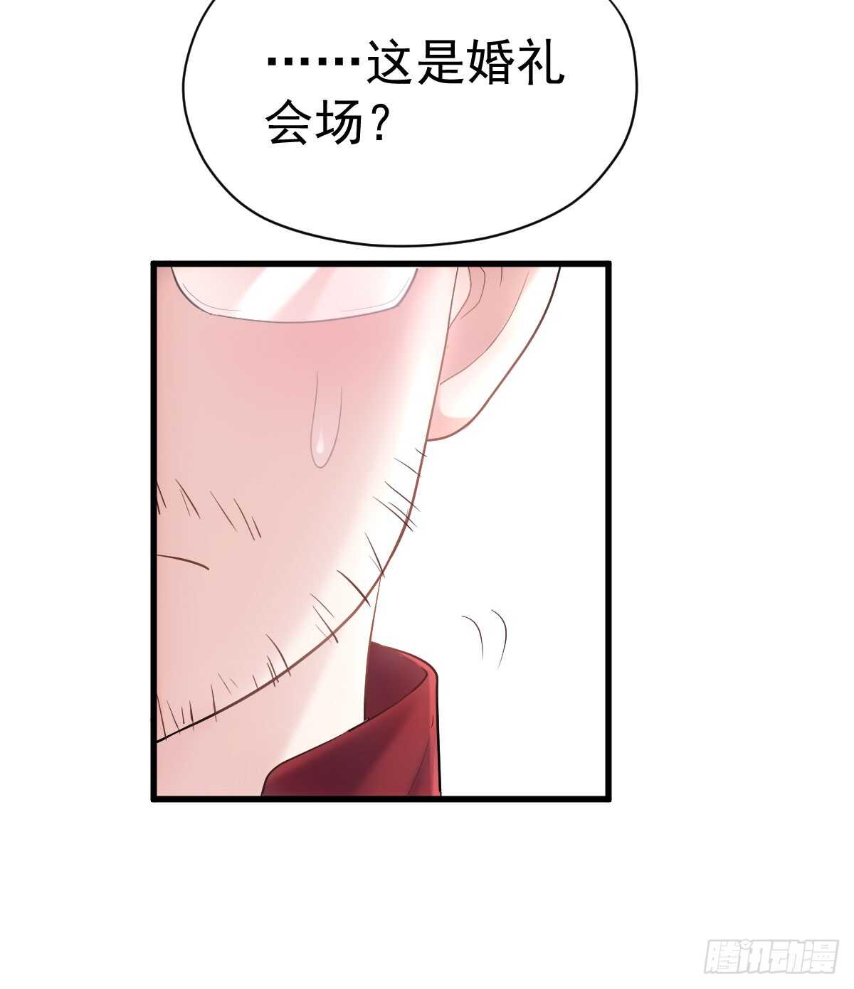 我才不是恶毒女配（麻辣女配）韩漫全集-“新~婚~快~乐~”无删减无遮挡章节图片 