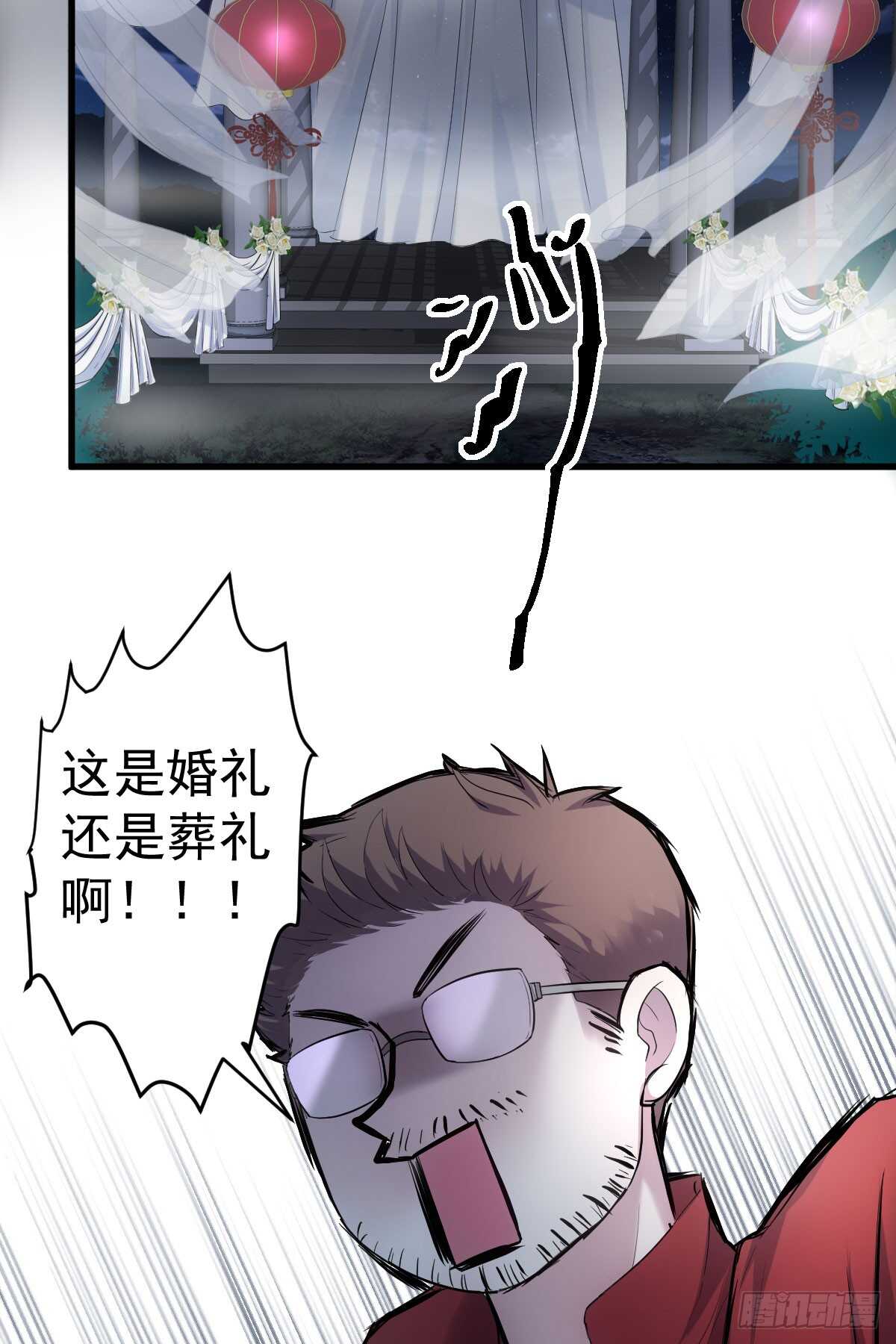 我才不是恶毒女配（麻辣女配）韩漫全集-“新~婚~快~乐~”无删减无遮挡章节图片 