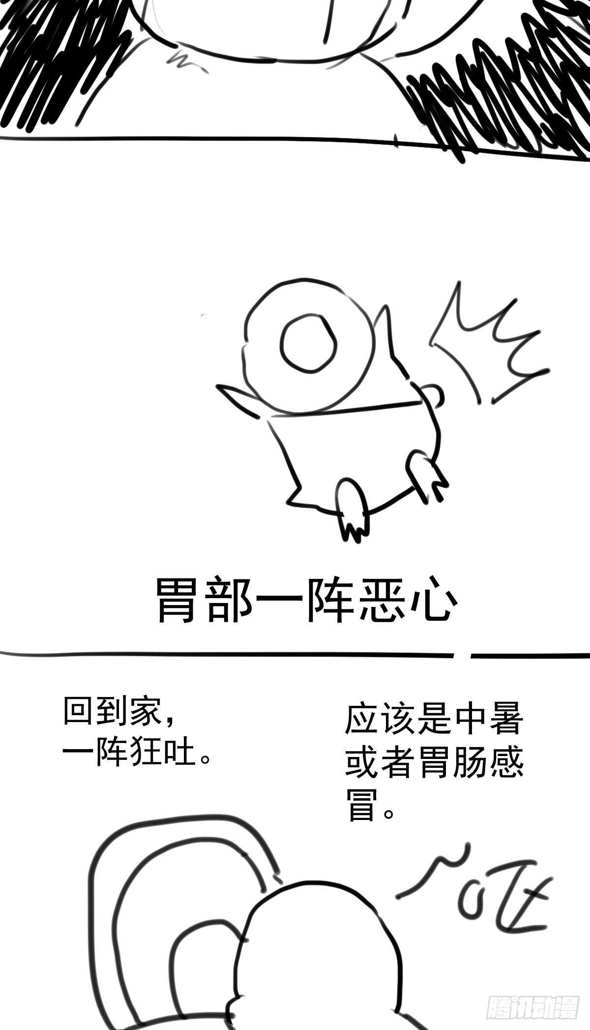 我才不是恶毒女配（麻辣女配）韩漫全集-“新~婚~快~乐~”无删减无遮挡章节图片 