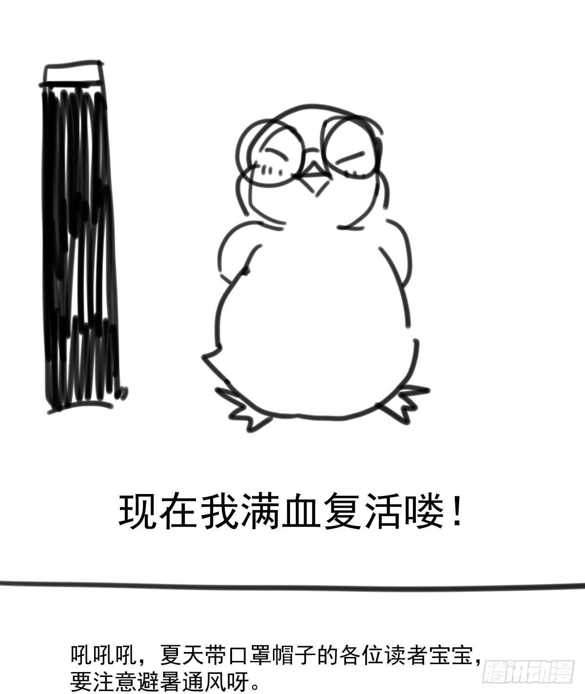 我才不是恶毒女配（麻辣女配）韩漫全集-“新~婚~快~乐~”无删减无遮挡章节图片 