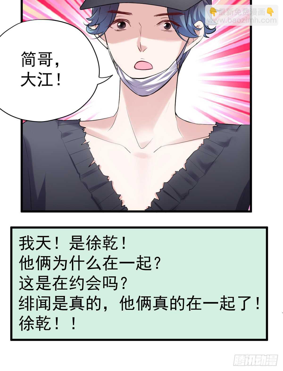 我才不是恶毒女配（麻辣女配）韩漫全集-“新~婚~快~乐~”无删减无遮挡章节图片 