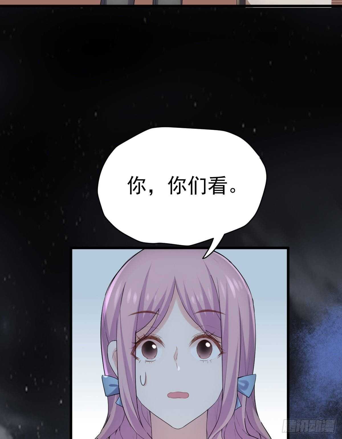 我才不是恶毒女配（麻辣女配）韩漫全集-梦中的婚礼（下）无删减无遮挡章节图片 