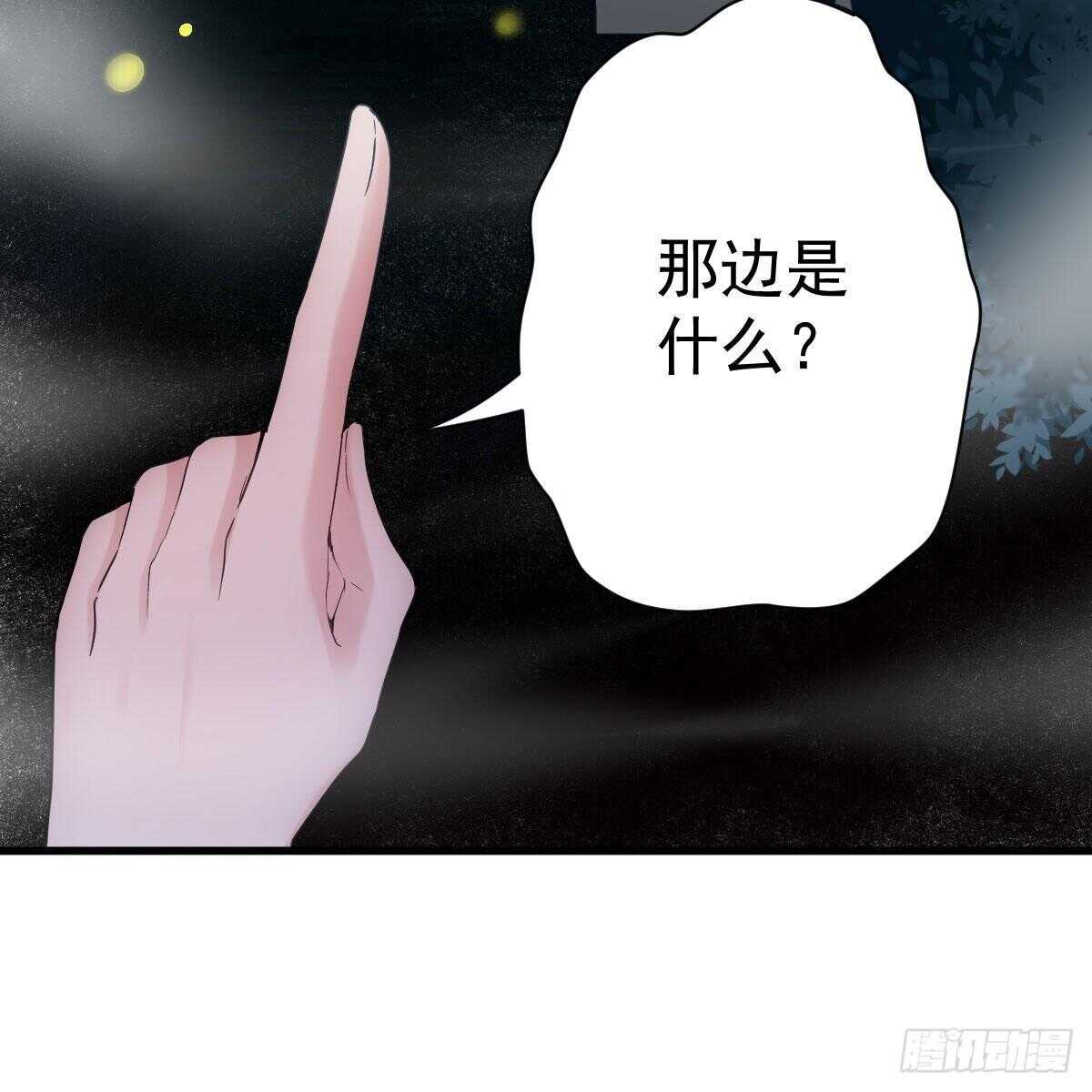 我才不是恶毒女配（麻辣女配）韩漫全集-梦中的婚礼（下）无删减无遮挡章节图片 