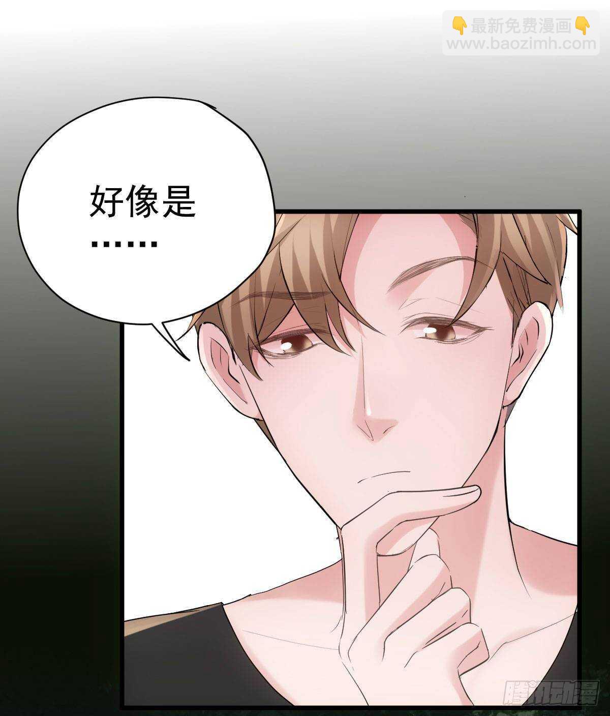 我才不是恶毒女配（麻辣女配）韩漫全集-梦中的婚礼（下）无删减无遮挡章节图片 