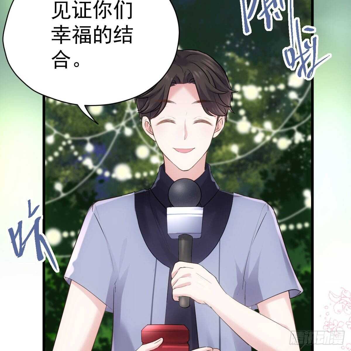 我才不是恶毒女配（麻辣女配）韩漫全集-梦中的婚礼（下）无删减无遮挡章节图片 