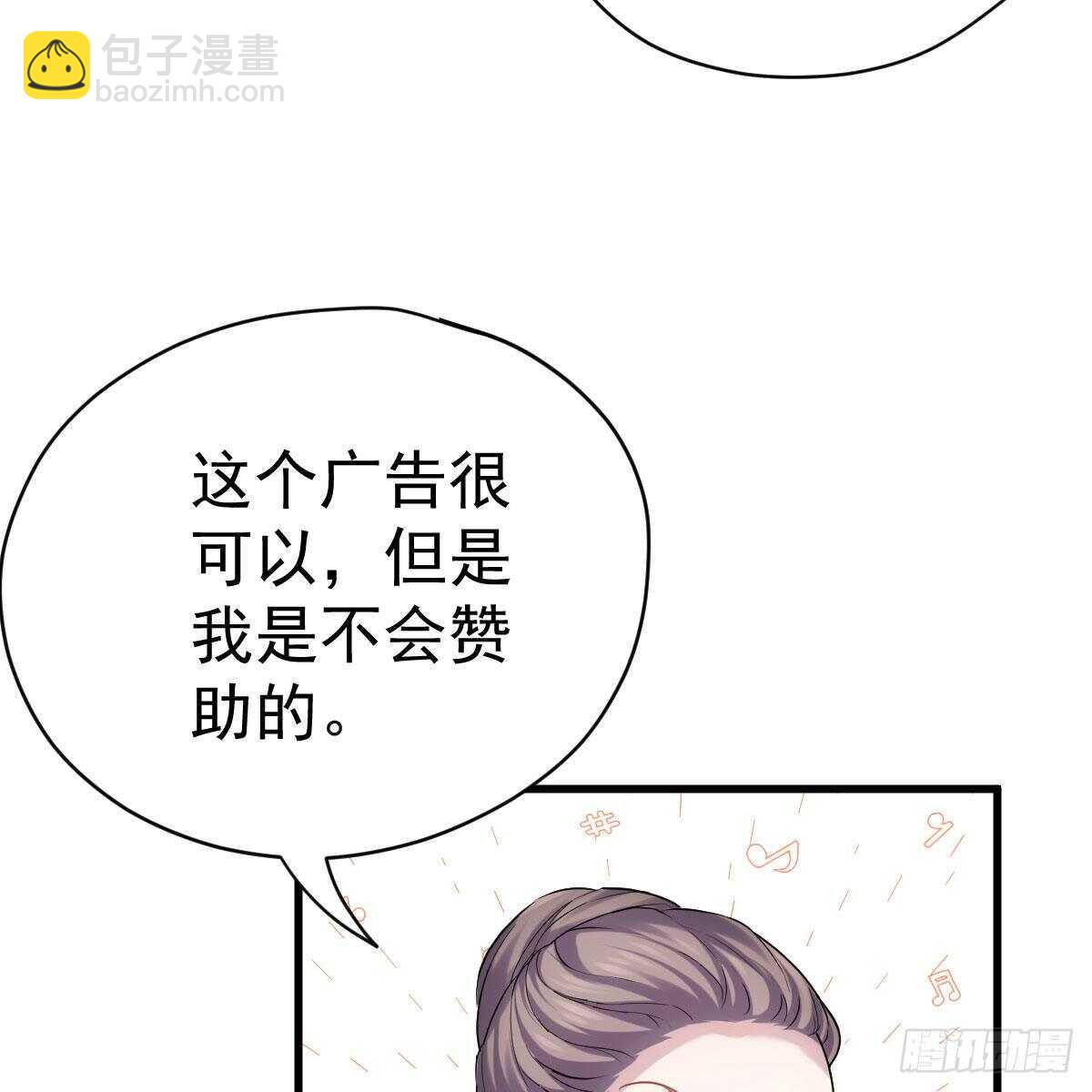 我才不是恶毒女配（麻辣女配）韩漫全集-梦中的婚礼（下）无删减无遮挡章节图片 
