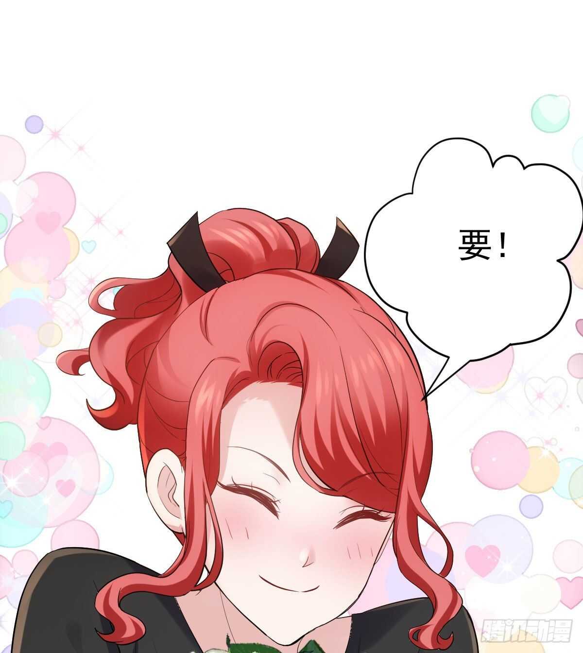 我才不是恶毒女配（麻辣女配）韩漫全集-梦中的婚礼（下）无删减无遮挡章节图片 