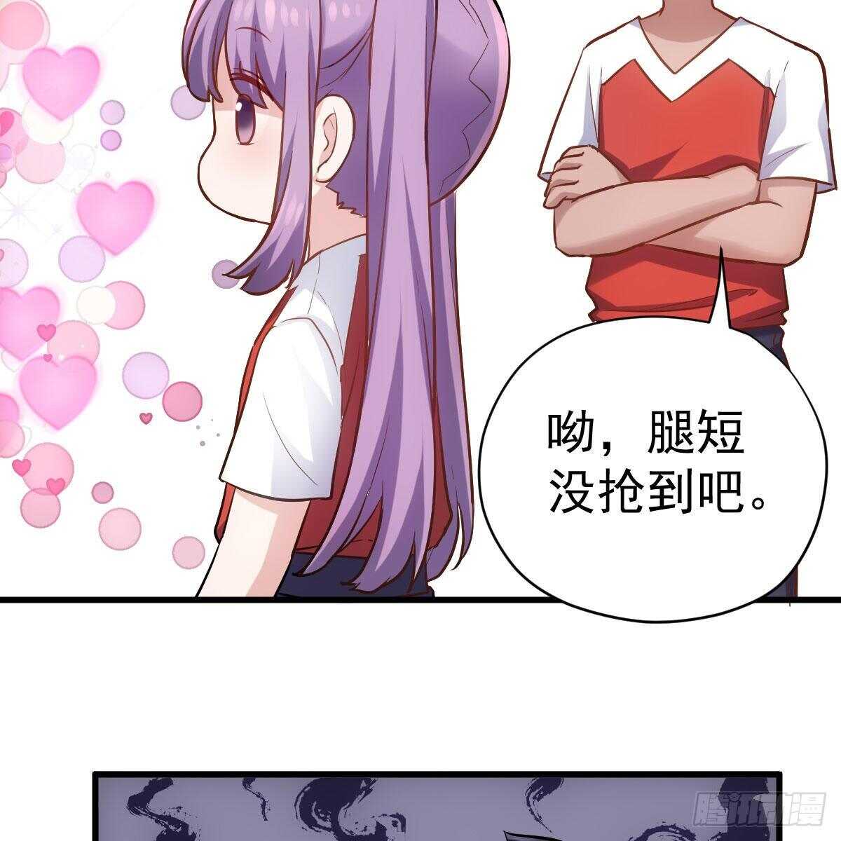 我才不是恶毒女配（麻辣女配）韩漫全集-梦中的婚礼（下）无删减无遮挡章节图片 