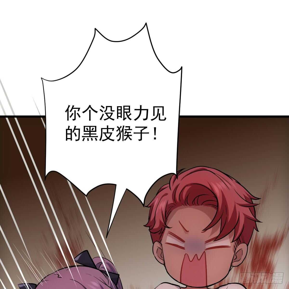 我才不是恶毒女配（麻辣女配）韩漫全集-梦中的婚礼（下）无删减无遮挡章节图片 