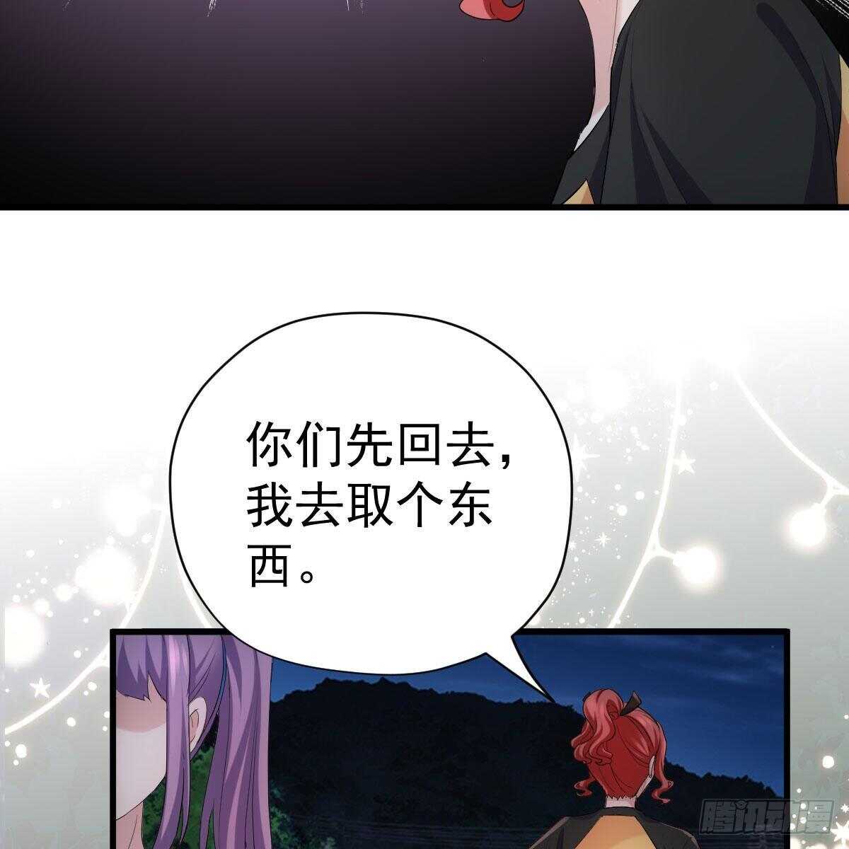 我才不是恶毒女配（麻辣女配）韩漫全集-梦中的婚礼（下）无删减无遮挡章节图片 