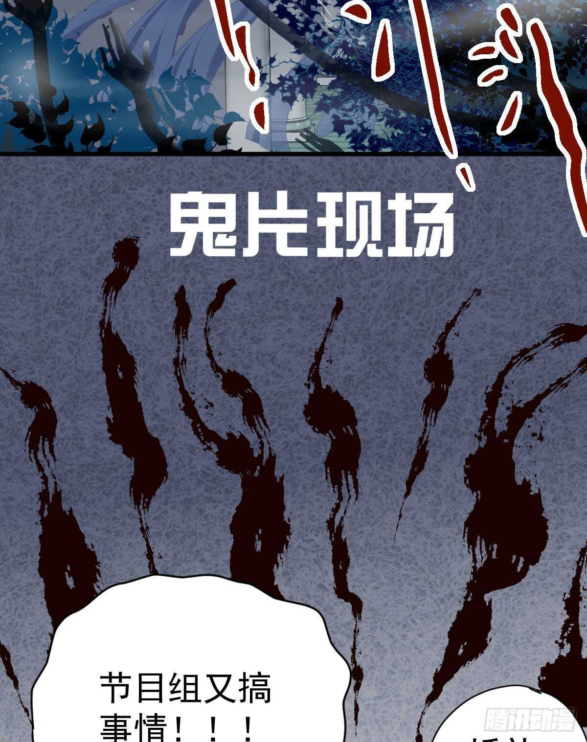 我才不是恶毒女配（麻辣女配）韩漫全集-梦中的婚礼（下）无删减无遮挡章节图片 