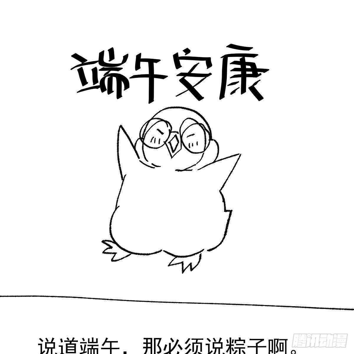 我才不是恶毒女配（麻辣女配）韩漫全集-梦中的婚礼（下）无删减无遮挡章节图片 