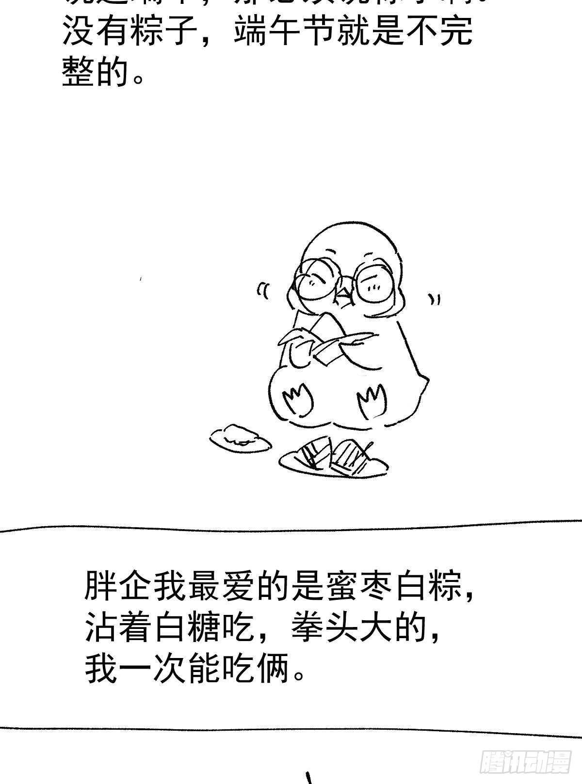 我才不是恶毒女配（麻辣女配）韩漫全集-梦中的婚礼（下）无删减无遮挡章节图片 