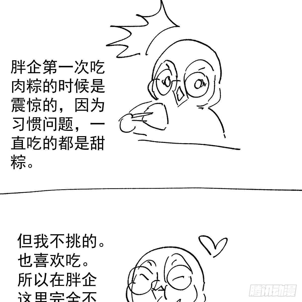 我才不是恶毒女配（麻辣女配）韩漫全集-梦中的婚礼（下）无删减无遮挡章节图片 