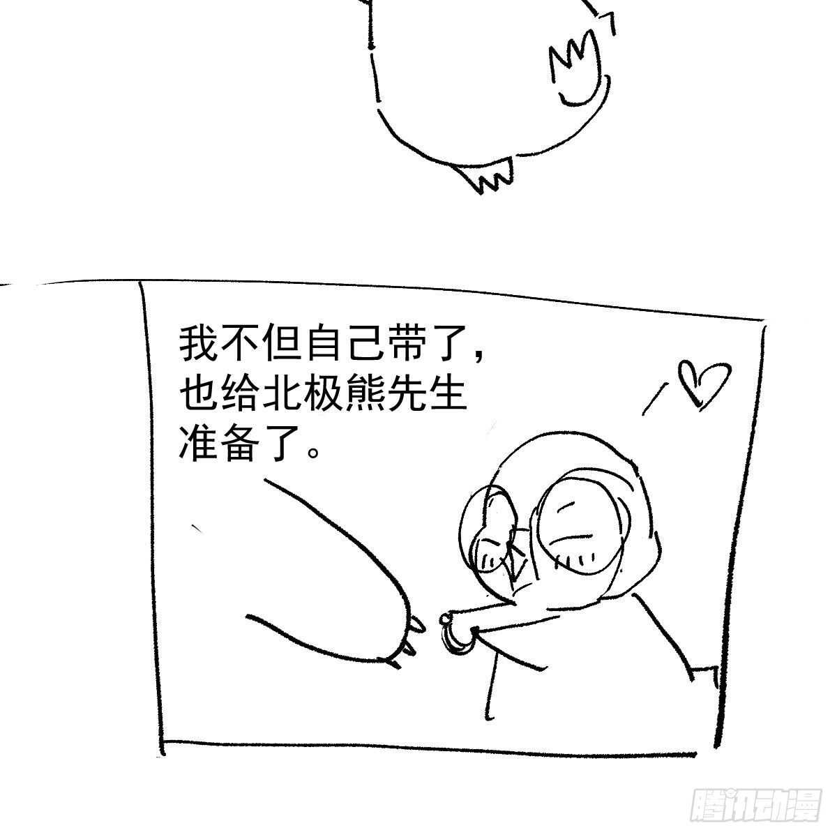 我才不是恶毒女配（麻辣女配）韩漫全集-梦中的婚礼（下）无删减无遮挡章节图片 