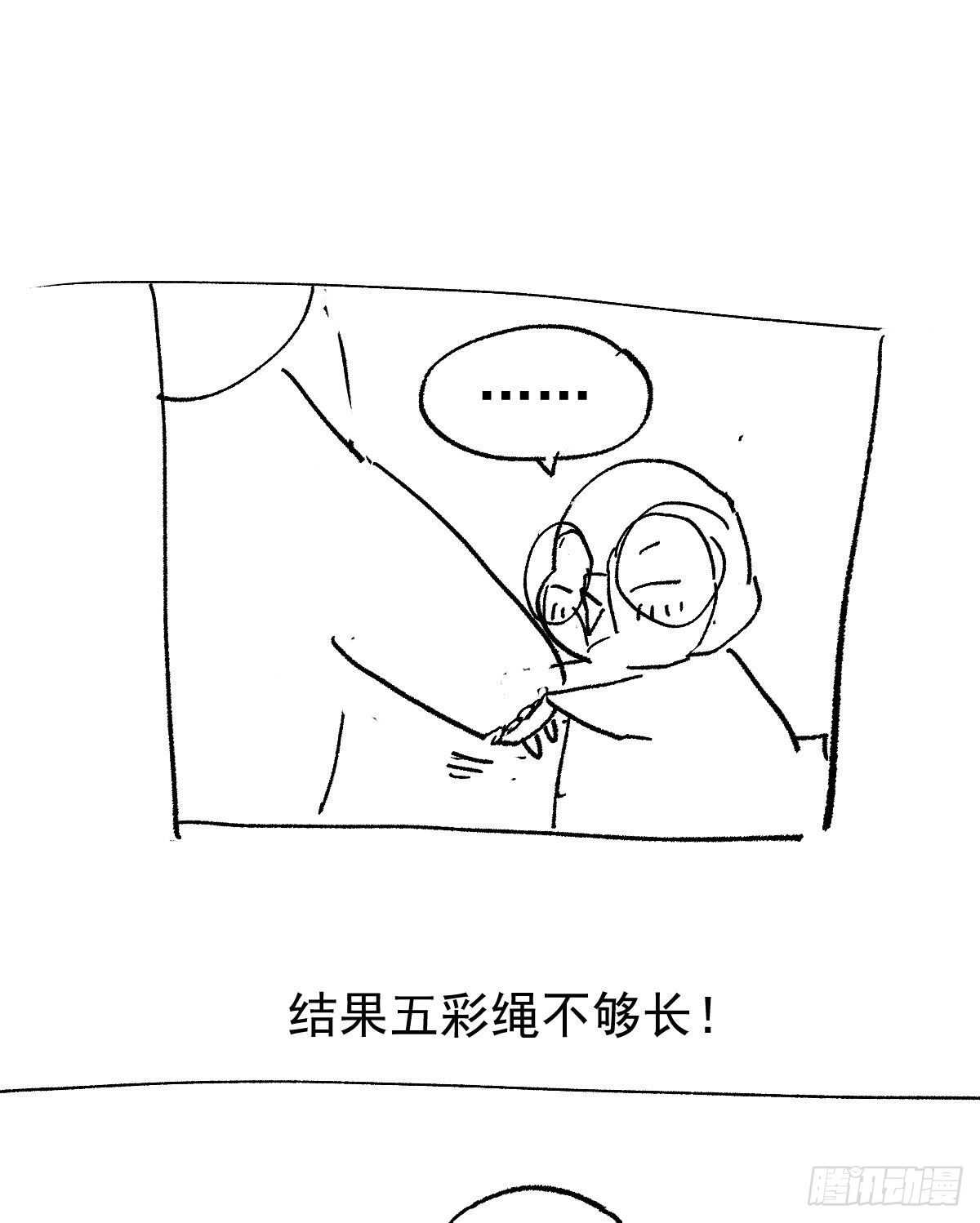 我才不是恶毒女配（麻辣女配）韩漫全集-梦中的婚礼（下）无删减无遮挡章节图片 