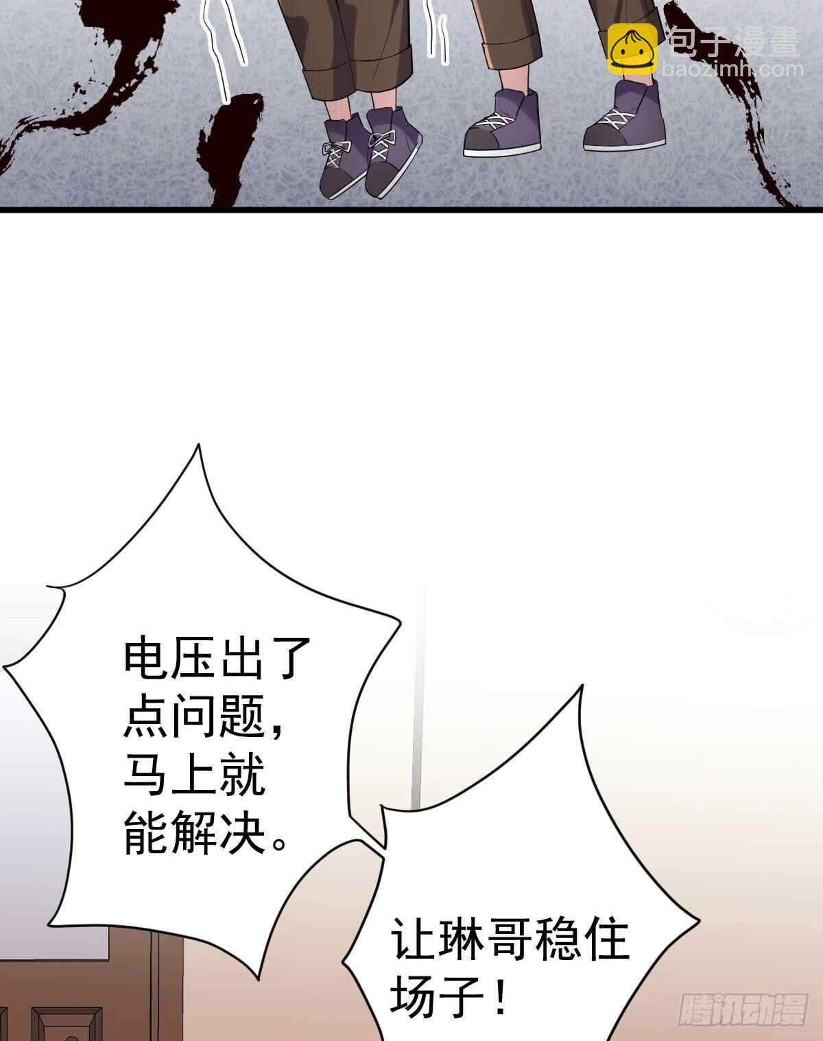 我才不是恶毒女配（麻辣女配）韩漫全集-梦中的婚礼（下）无删减无遮挡章节图片 
