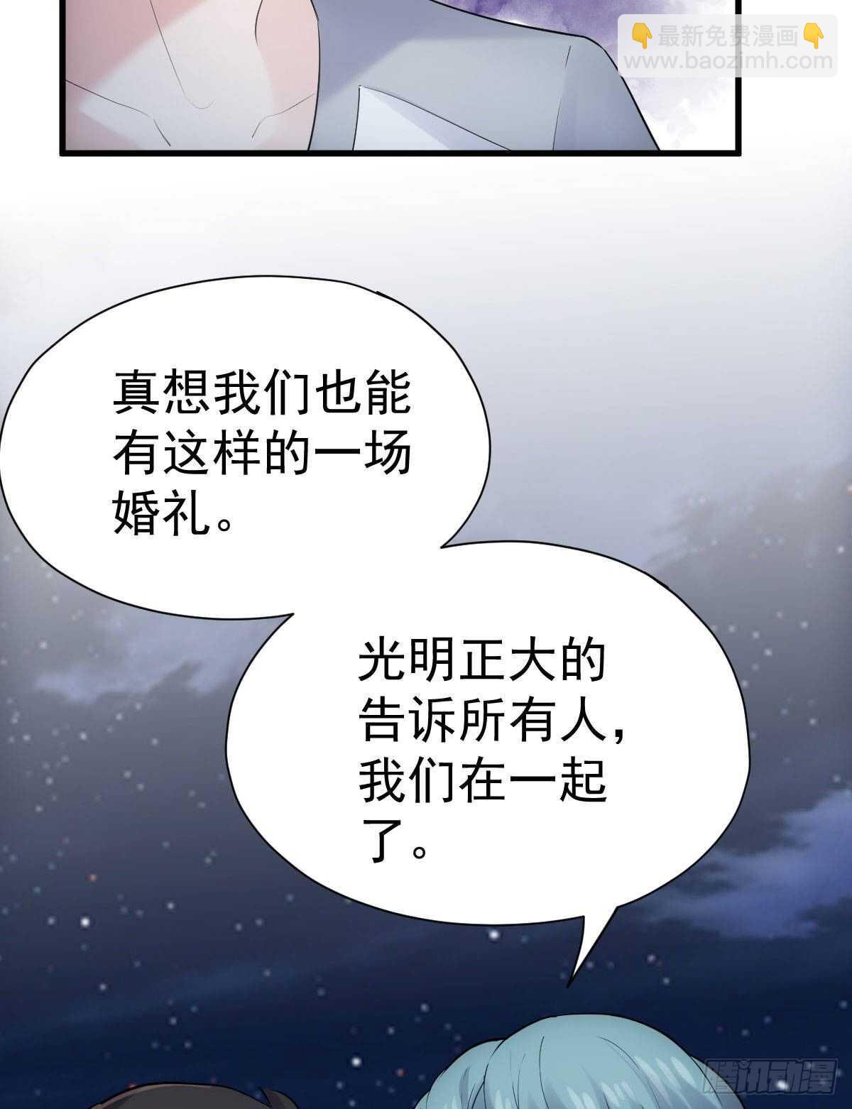 我才不是恶毒女配（麻辣女配）韩漫全集-是真的！！！！！！！！！！！！无删减无遮挡章节图片 